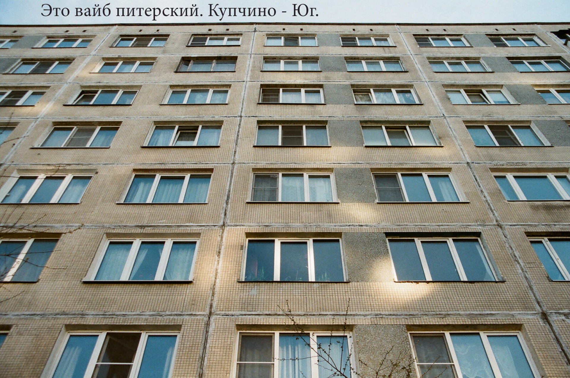 Это вайб питерский - CO:CREATE 4