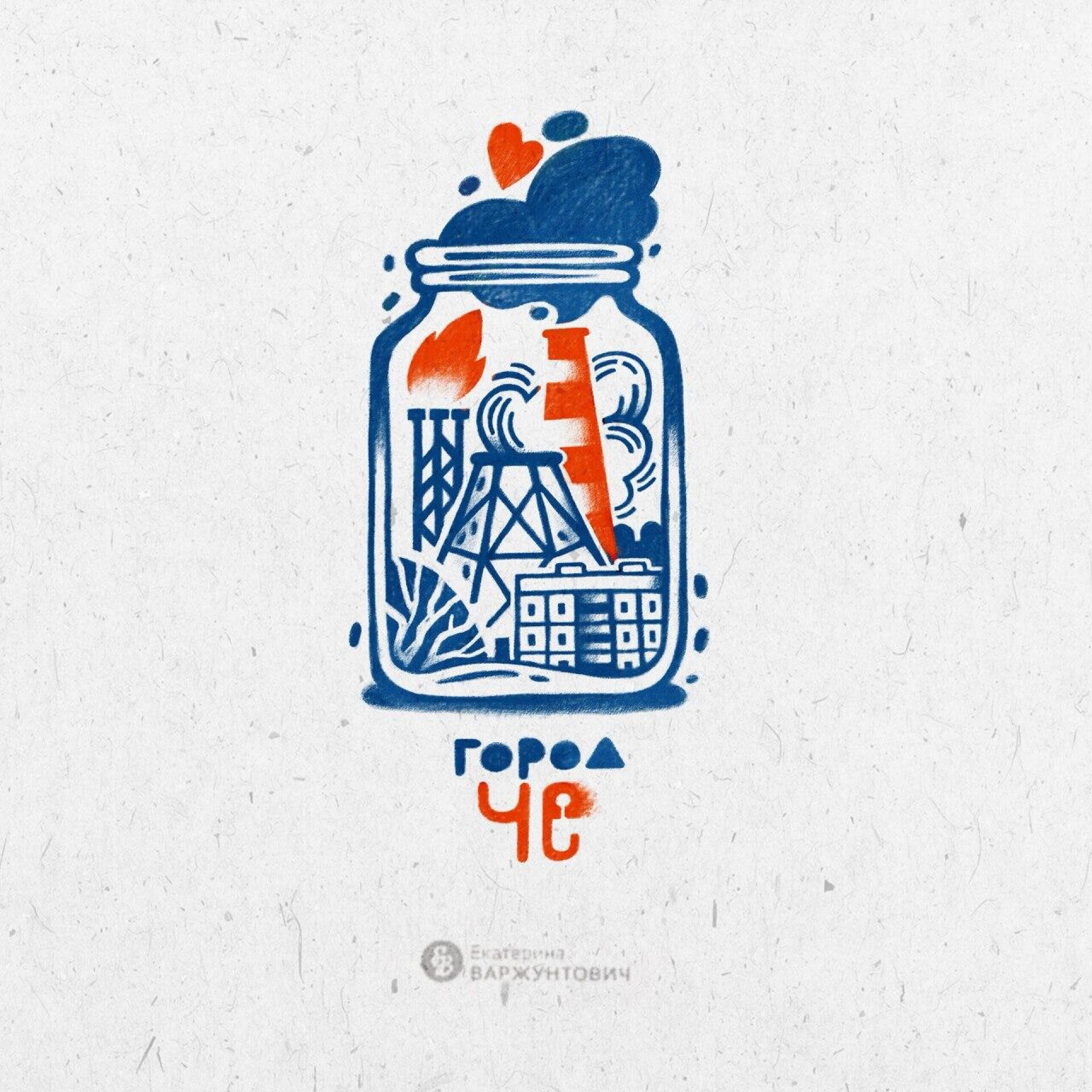 Город Че - CO:CREATE