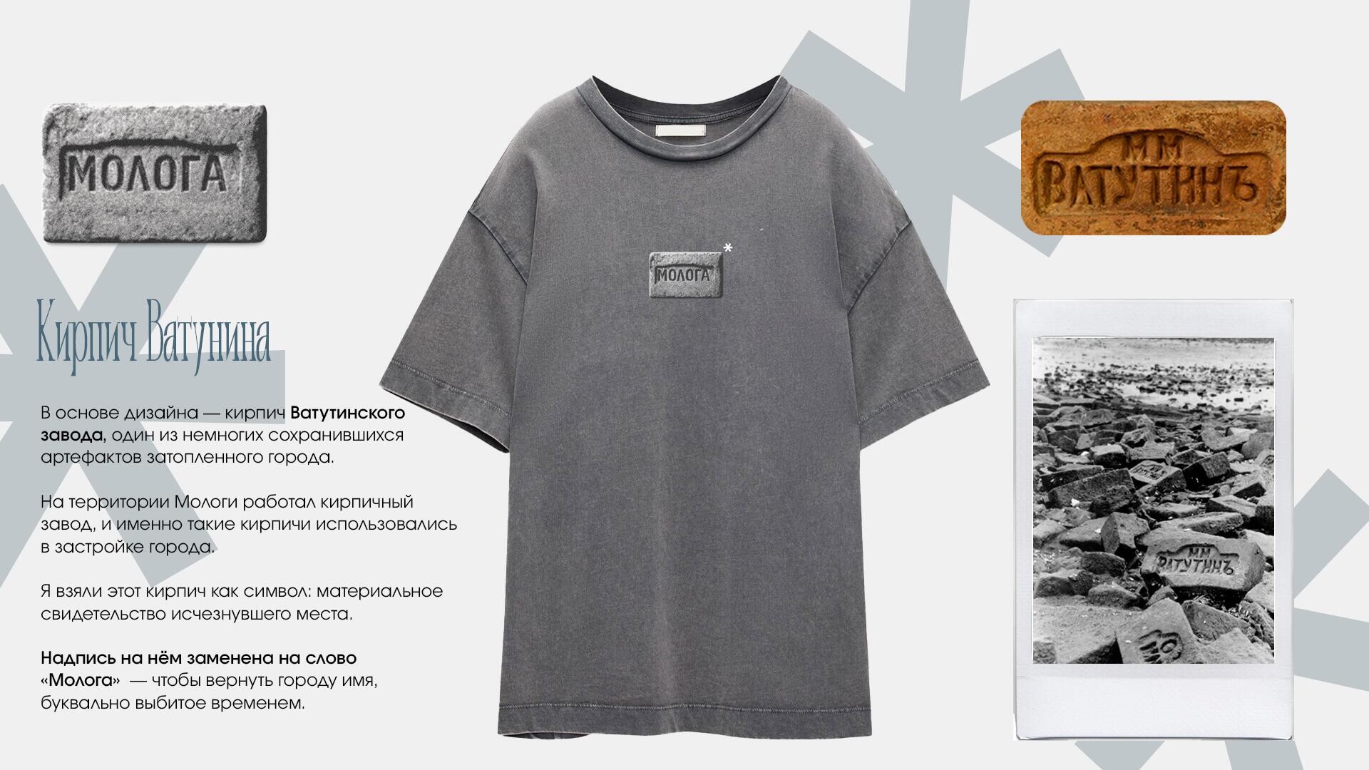 Русская Атлантида - CO:CREATE 3