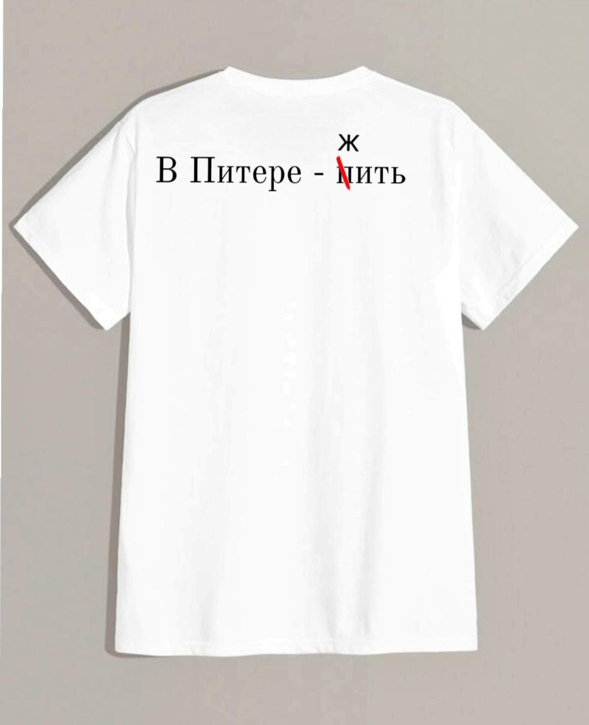 В Питере - жить - CO:CREATE 2