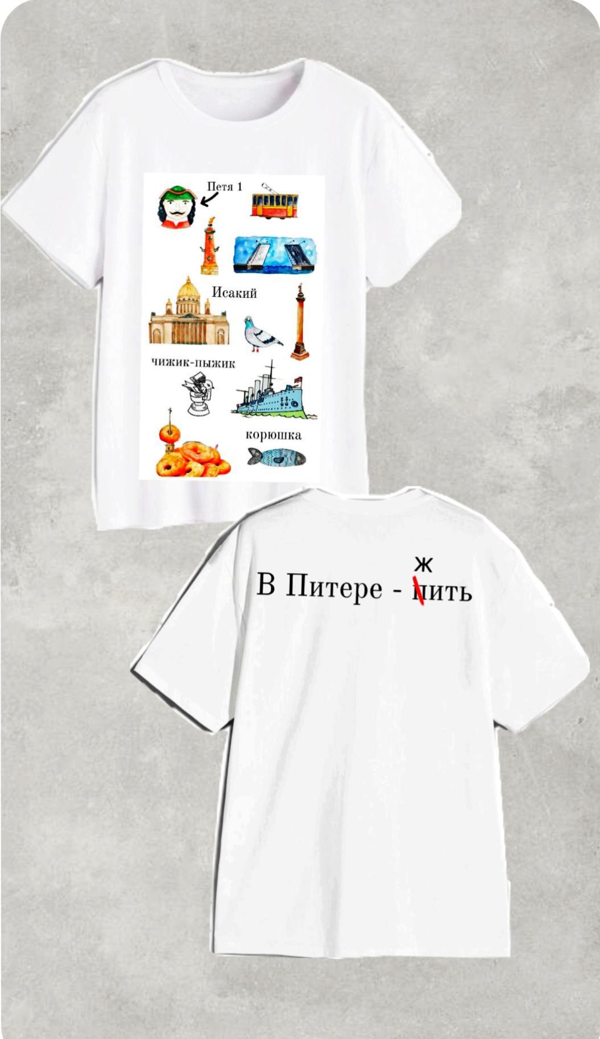 В Питере - жить - CO:CREATE
