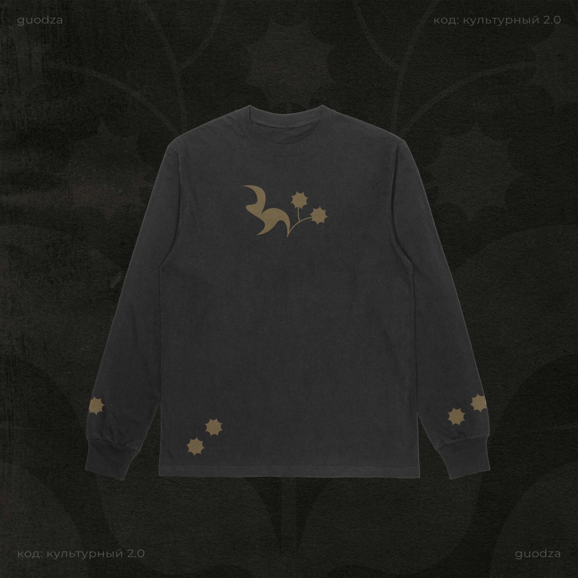 Корни памяти / Мытищи - CO:CREATE 7