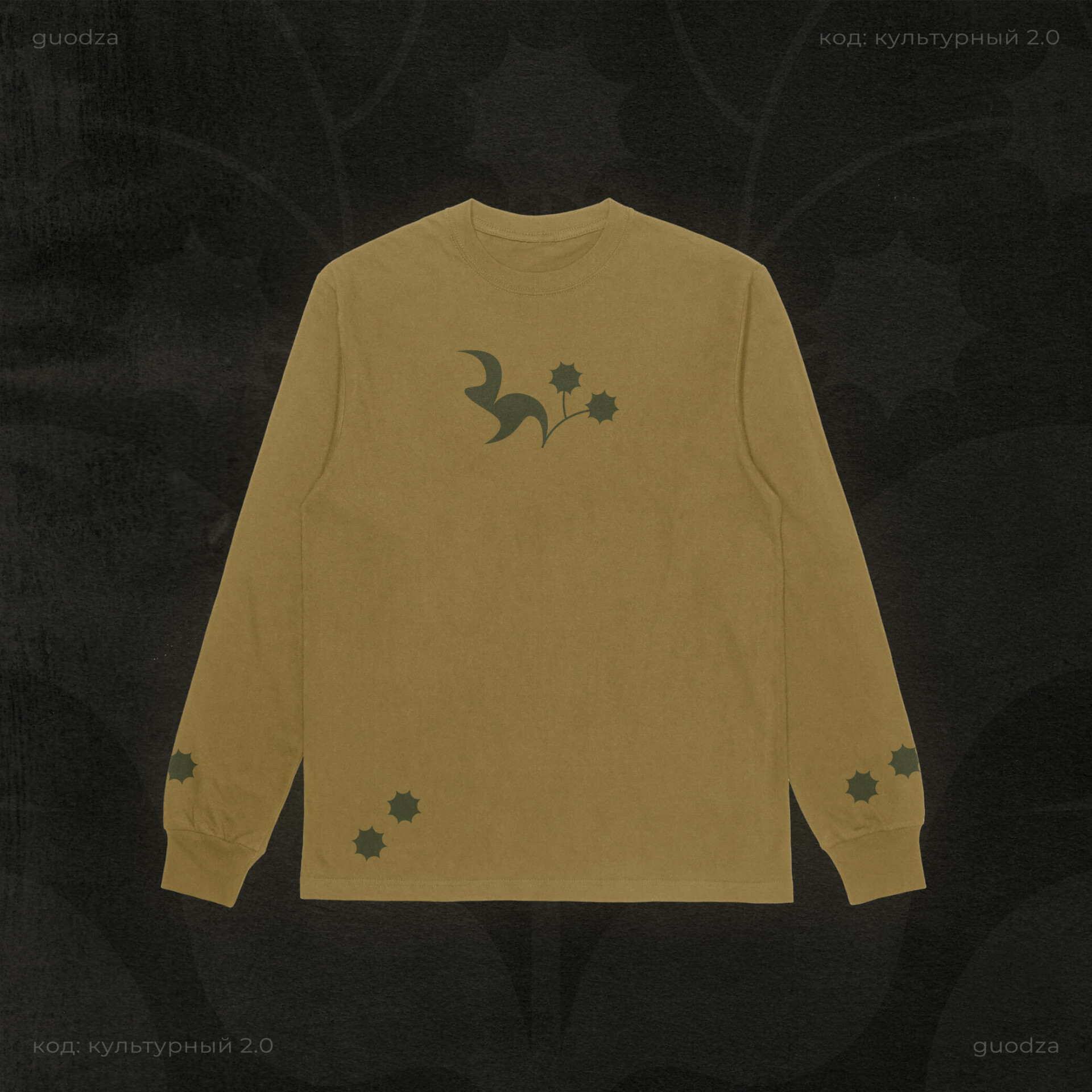 Корни памяти / Мытищи - CO:CREATE 5