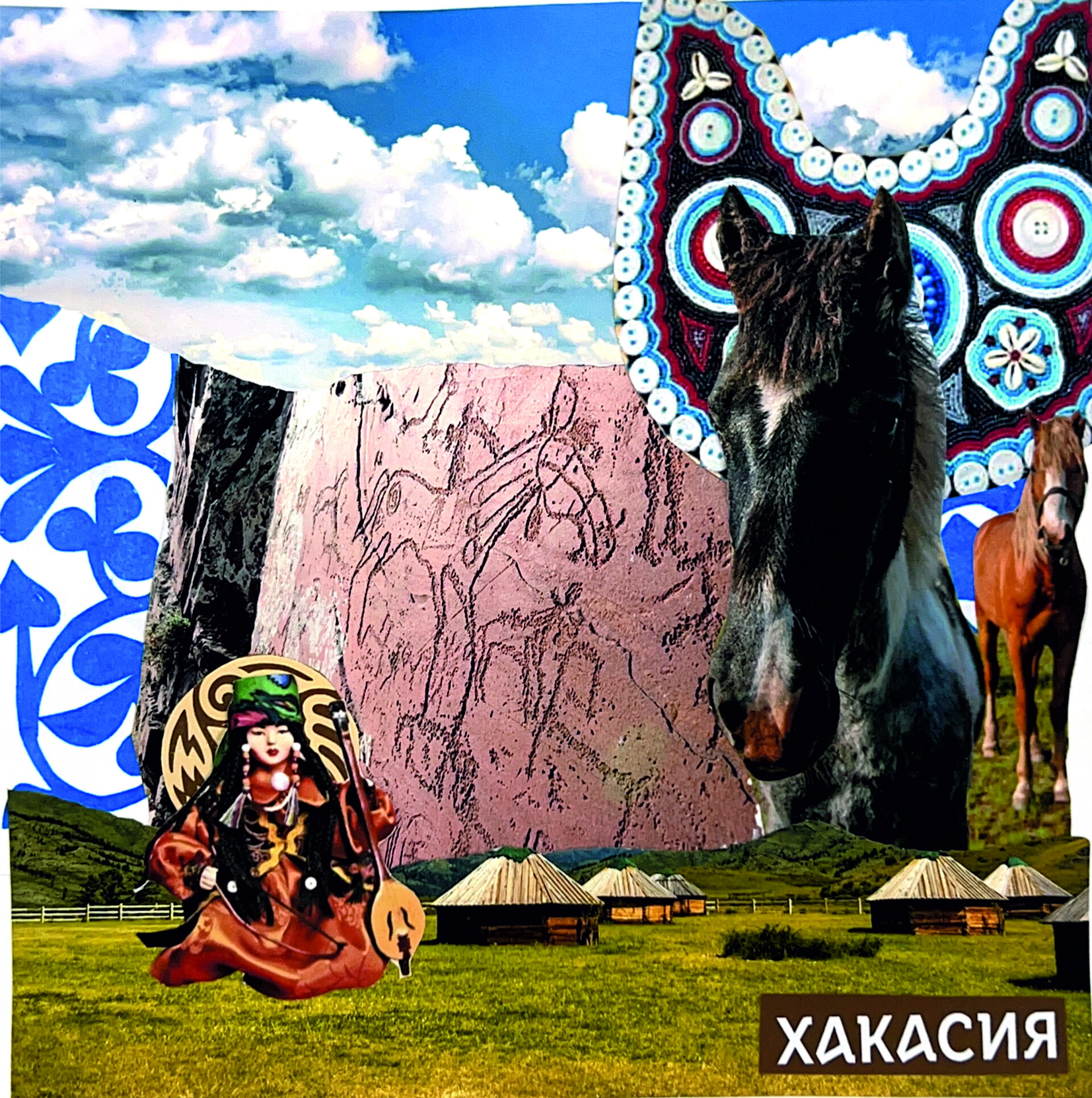 Земля пяти стихий - CO:CREATE 1