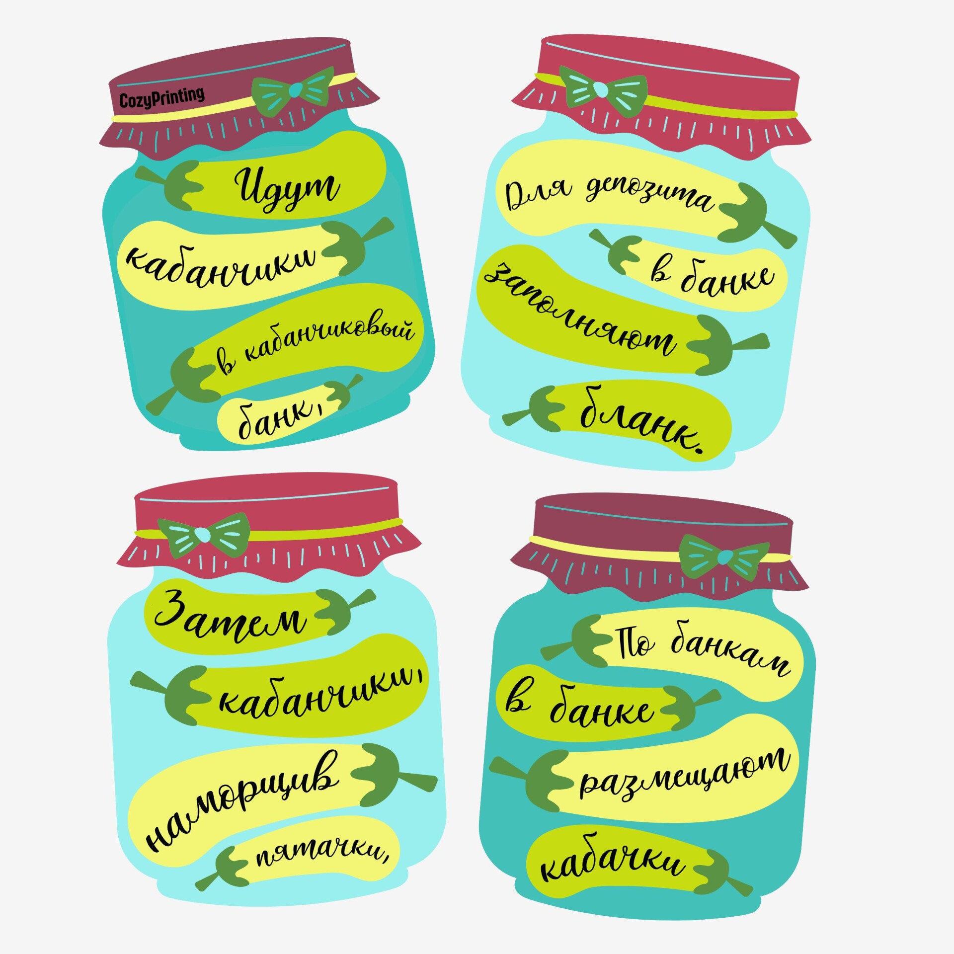 Принт со скороговоркой про кабанчиковый банк - CO:CREATE 1