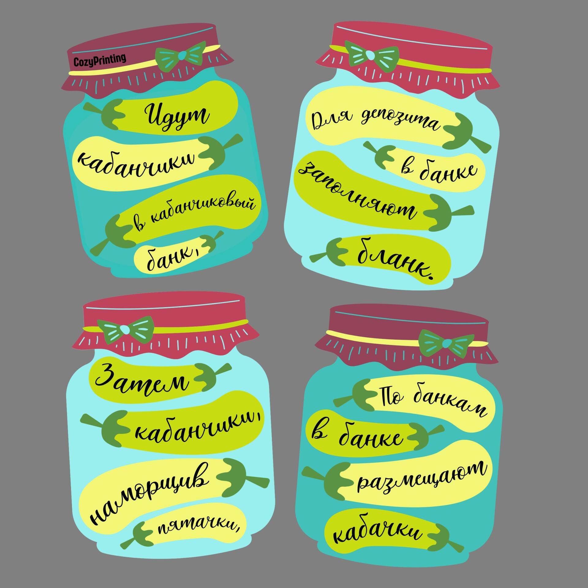 Принт со скороговоркой про кабанчиковый банк - CO:CREATE 2