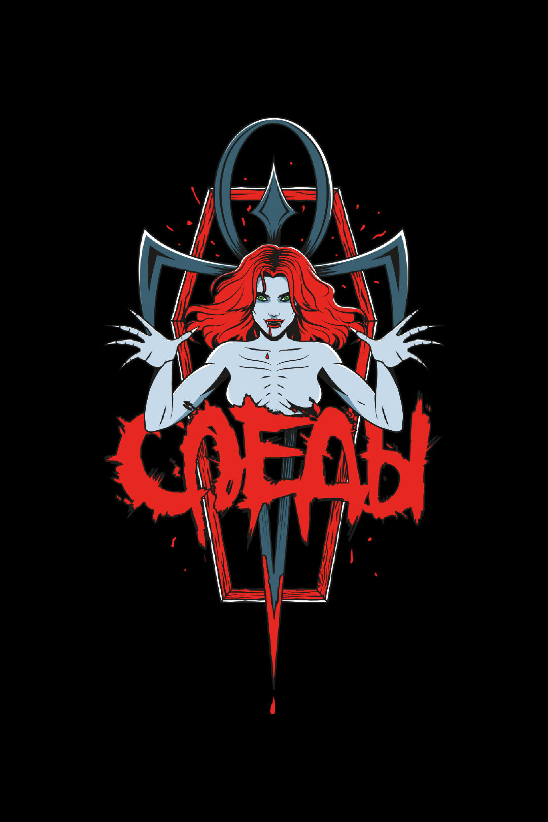 Дизайн футболки для группы «СЛЕДЫ» - CO:CREATE 1