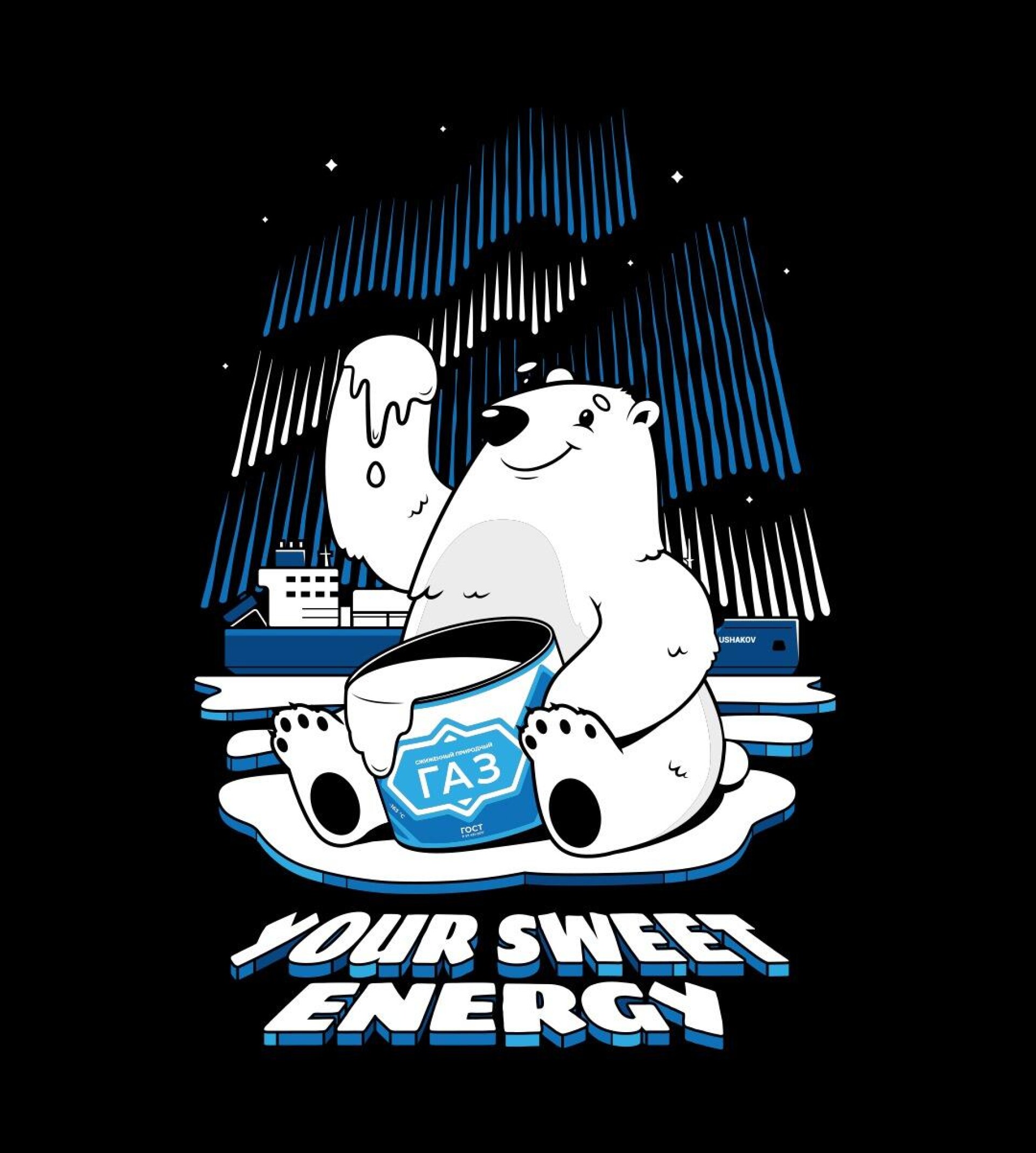 Дизайн футболки для порта «Сабетта» - CO:CREATE