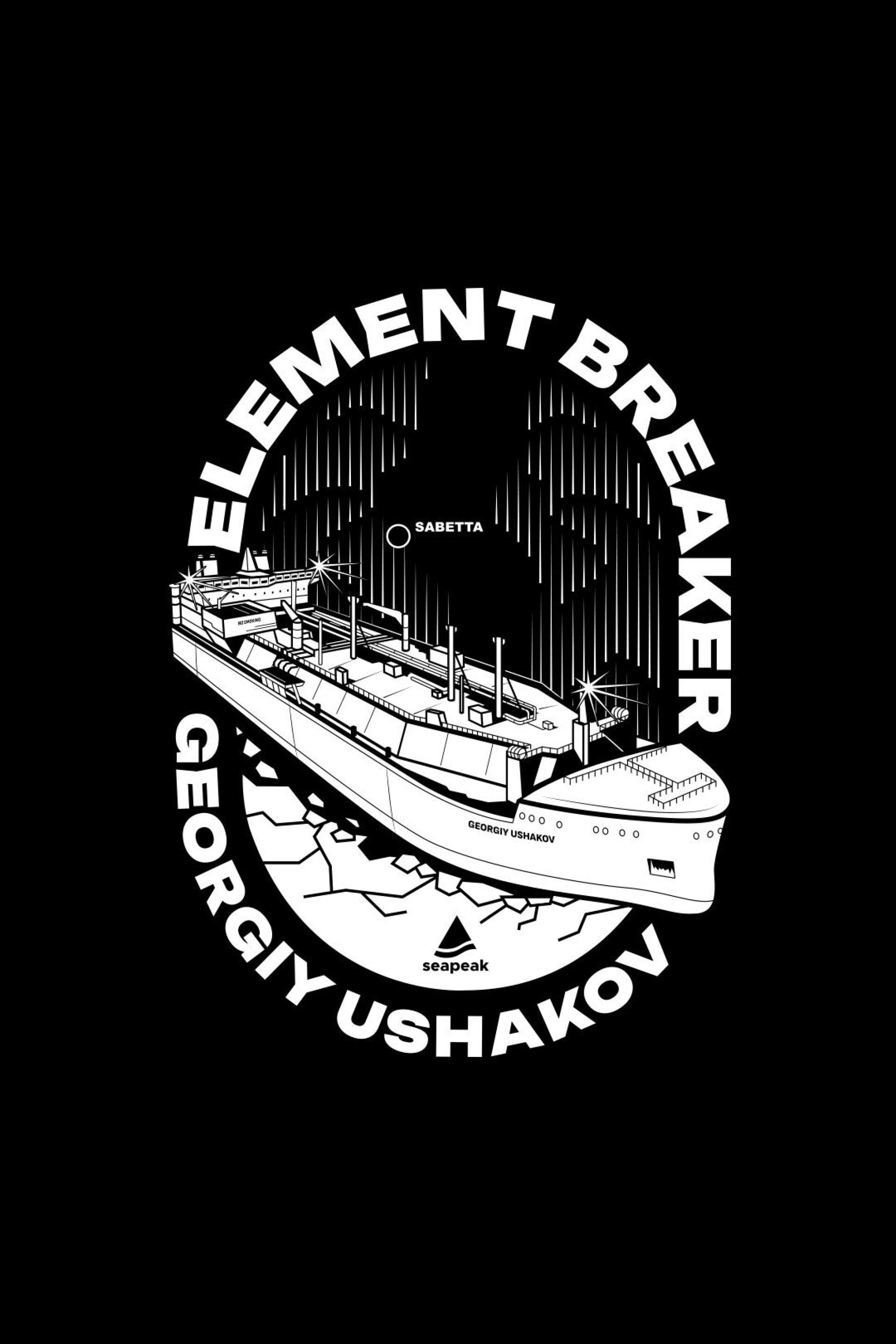 Футболка для работников Северного морского пути - CO:CREATE 1