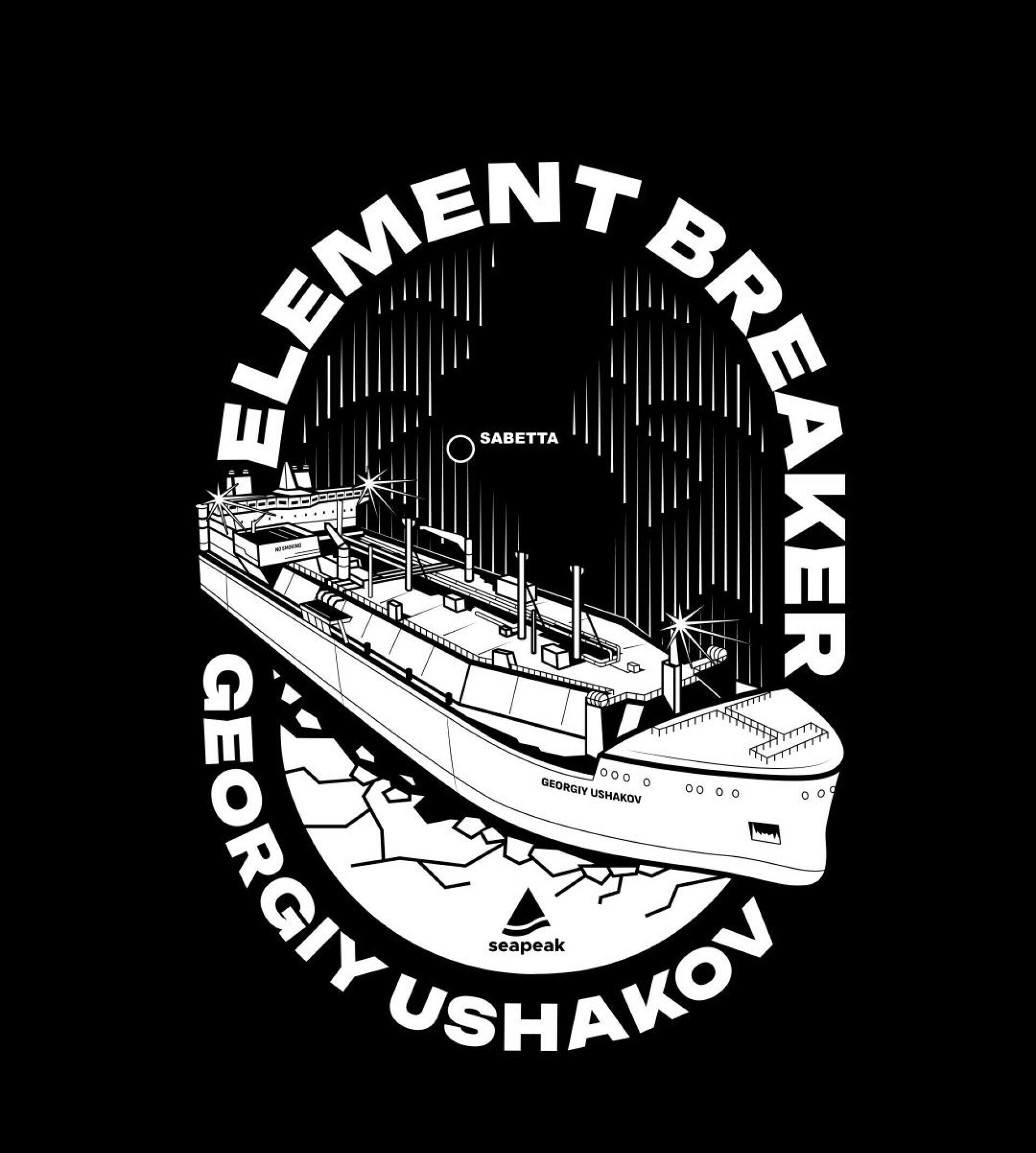 Футболка для работников Северного морского пути - CO:CREATE