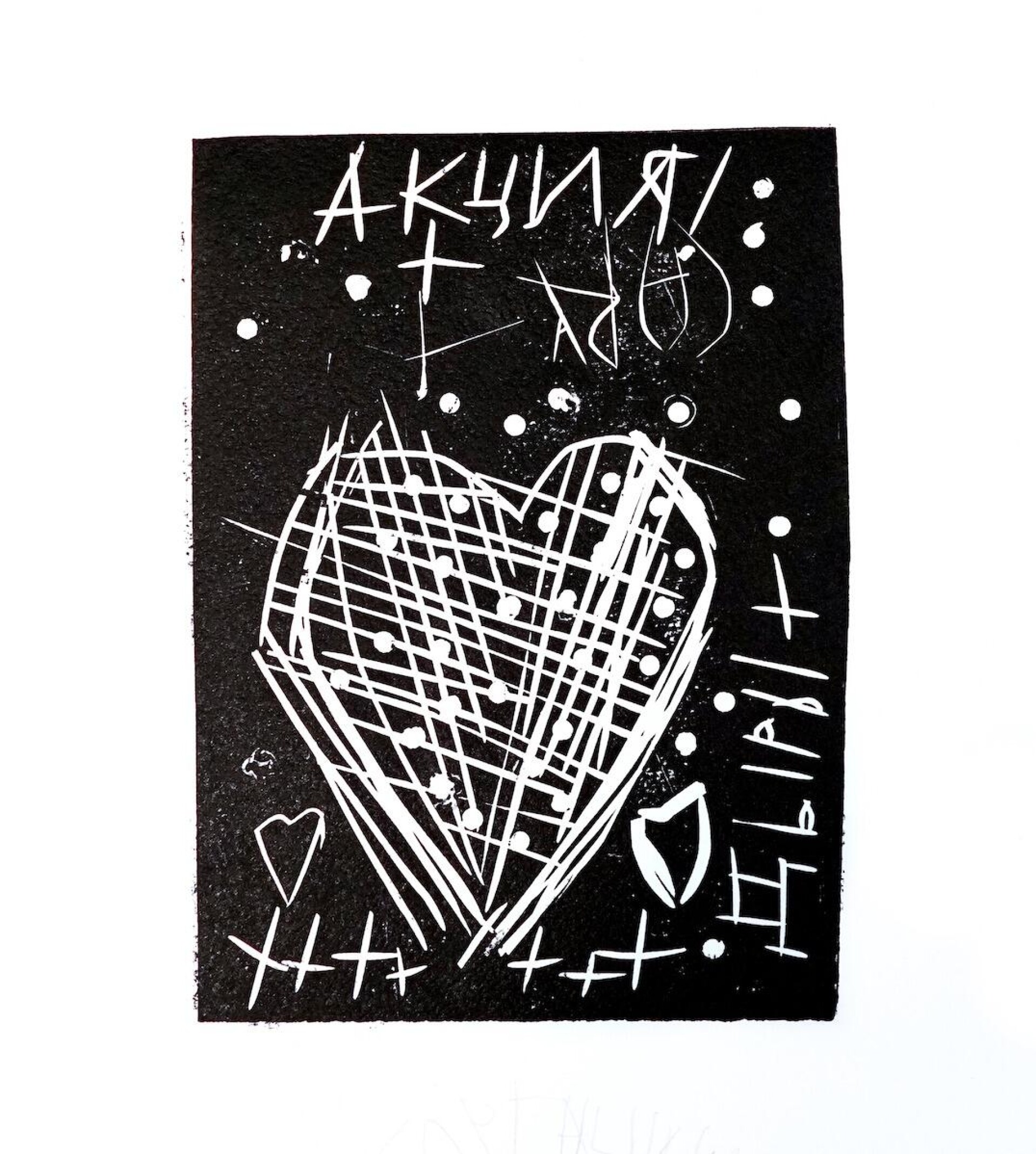 Акция + - CO:CREATE