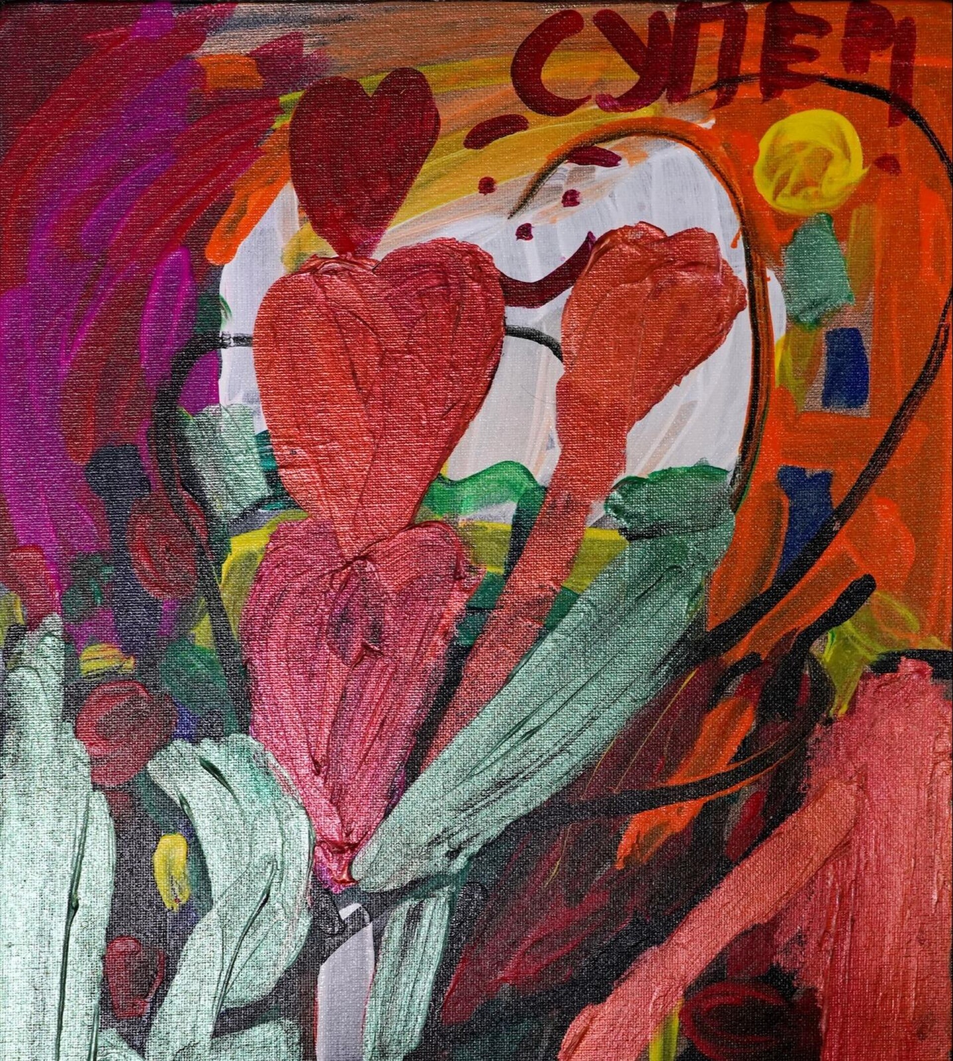 Чувства в объятиях - CO:CREATE