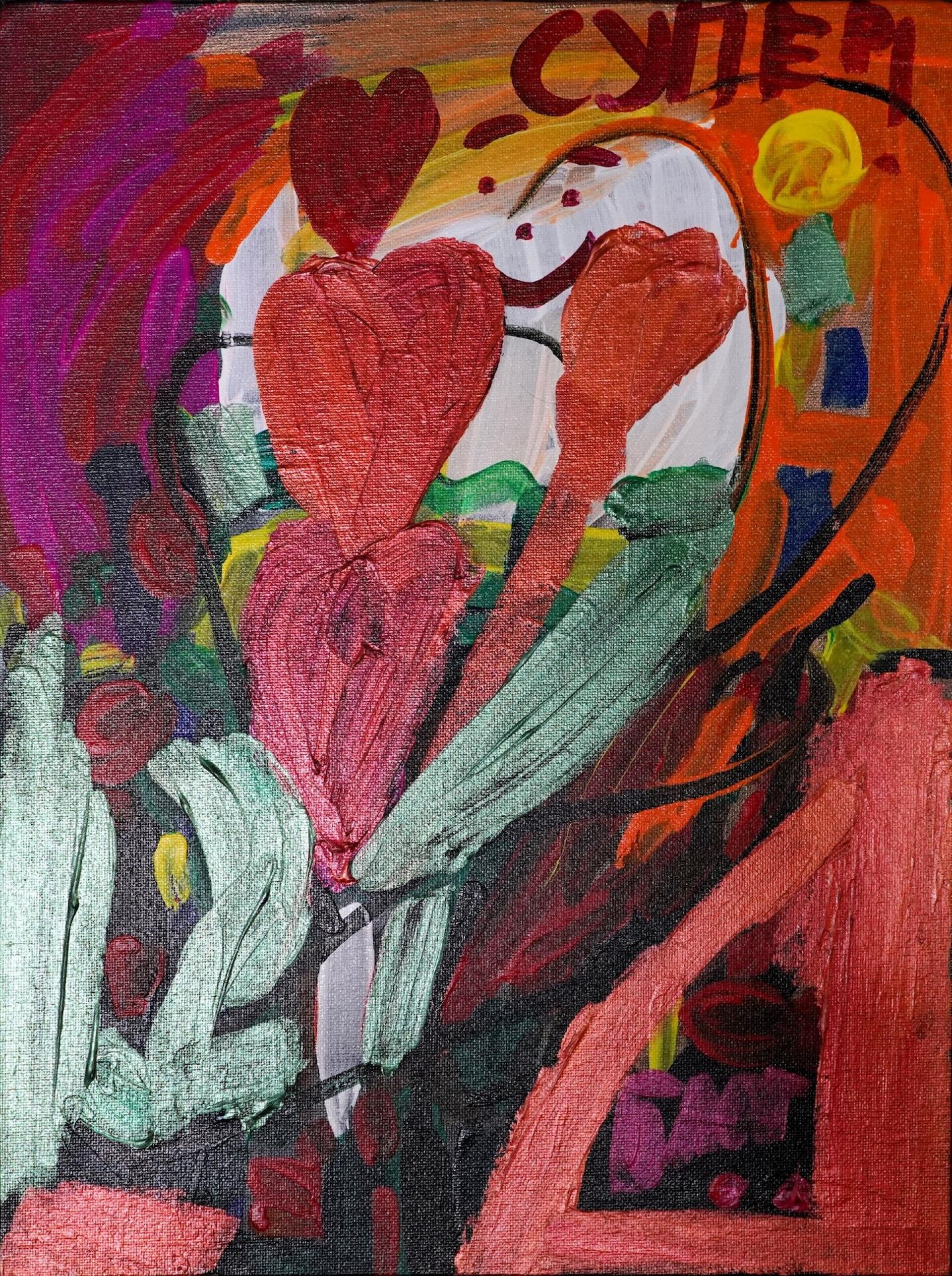 Чувства в объятиях - CO:CREATE 1