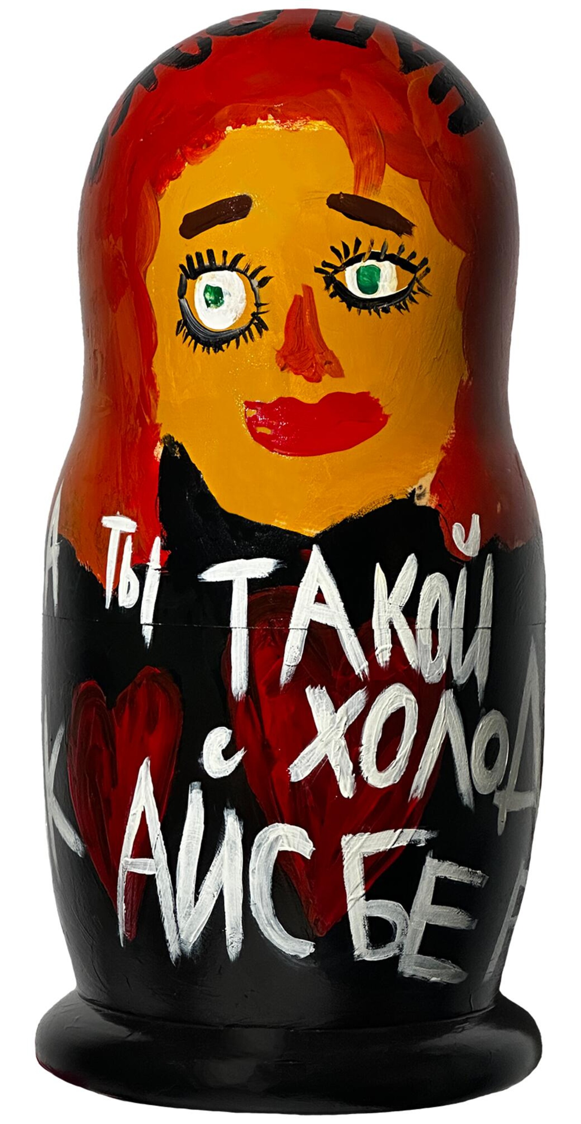 Алла Пугачева - CO:CREATE 1