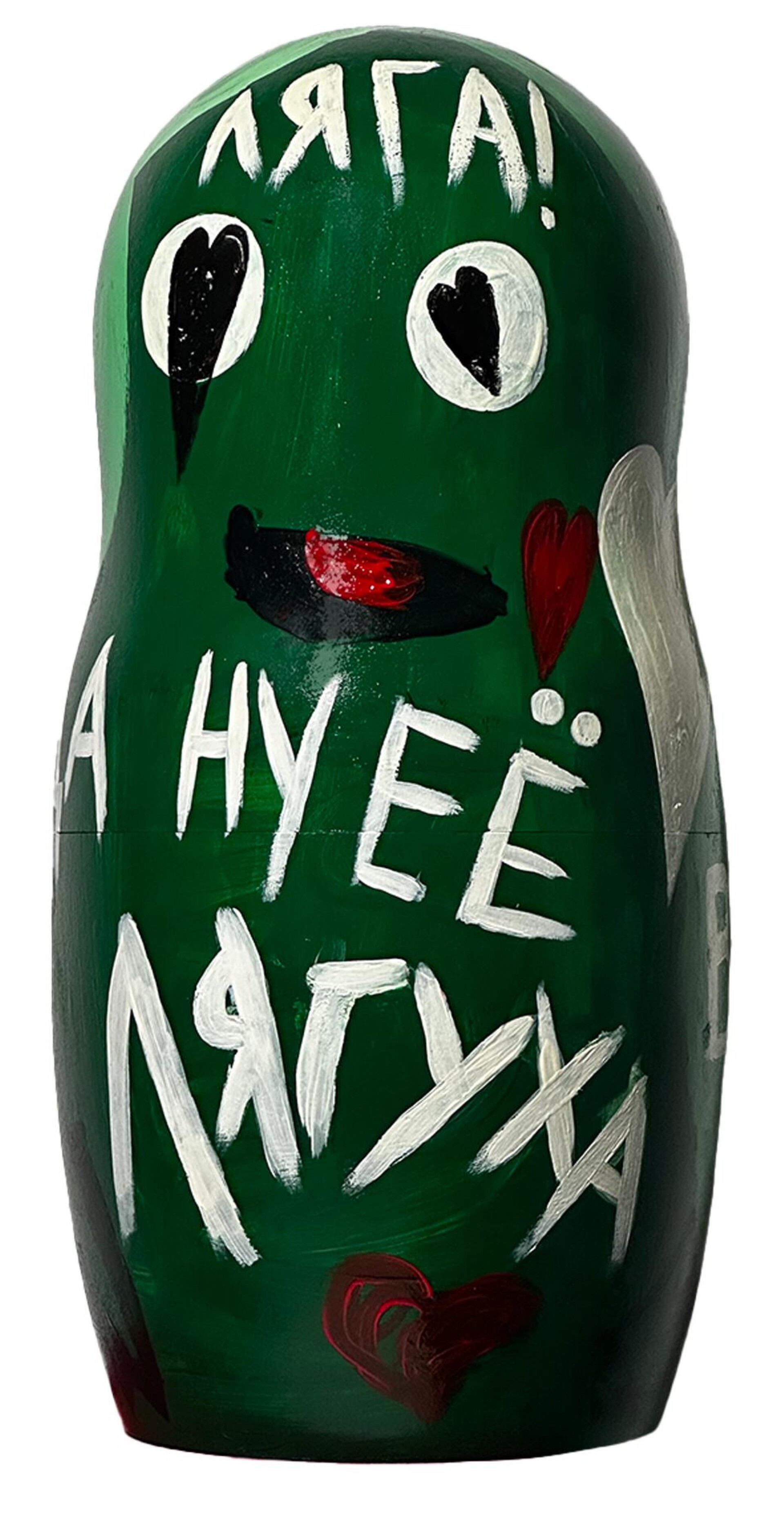 Лягушка - CO:CREATE 1