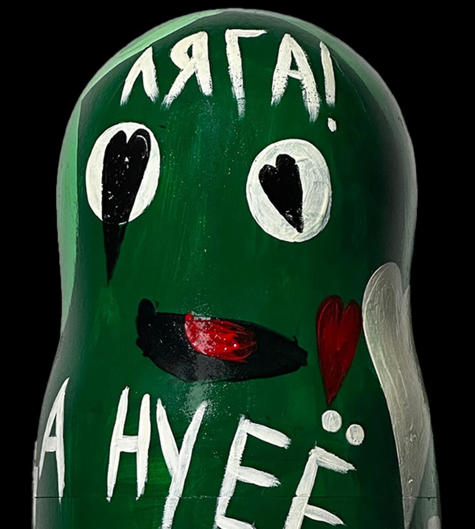 Лягушка - CO:CREATE