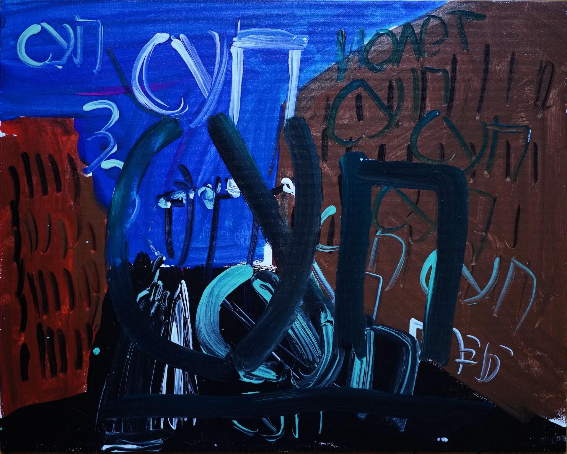 Суп - CO:CREATE 1