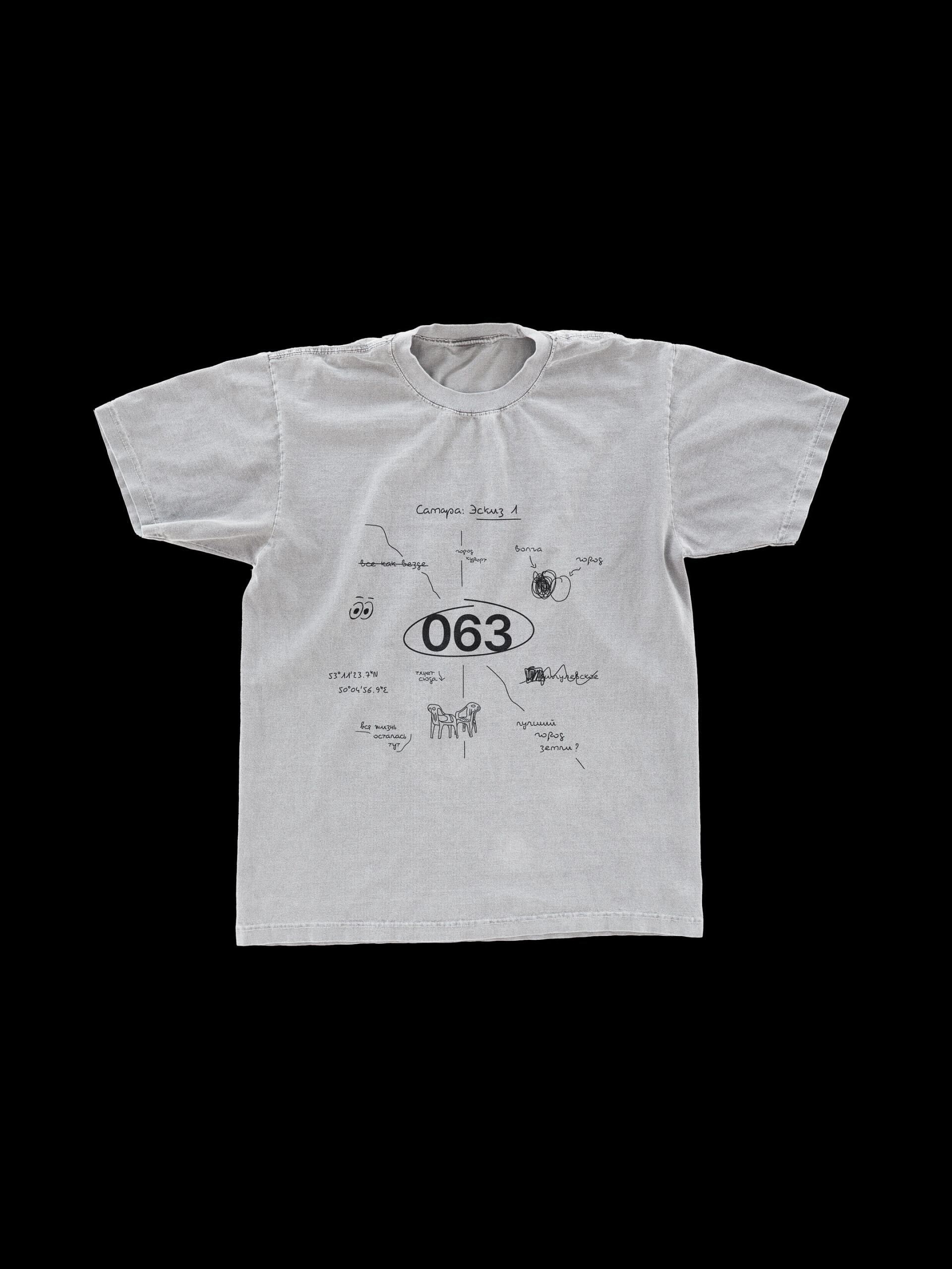 эскиз #1 - CO:CREATE 4