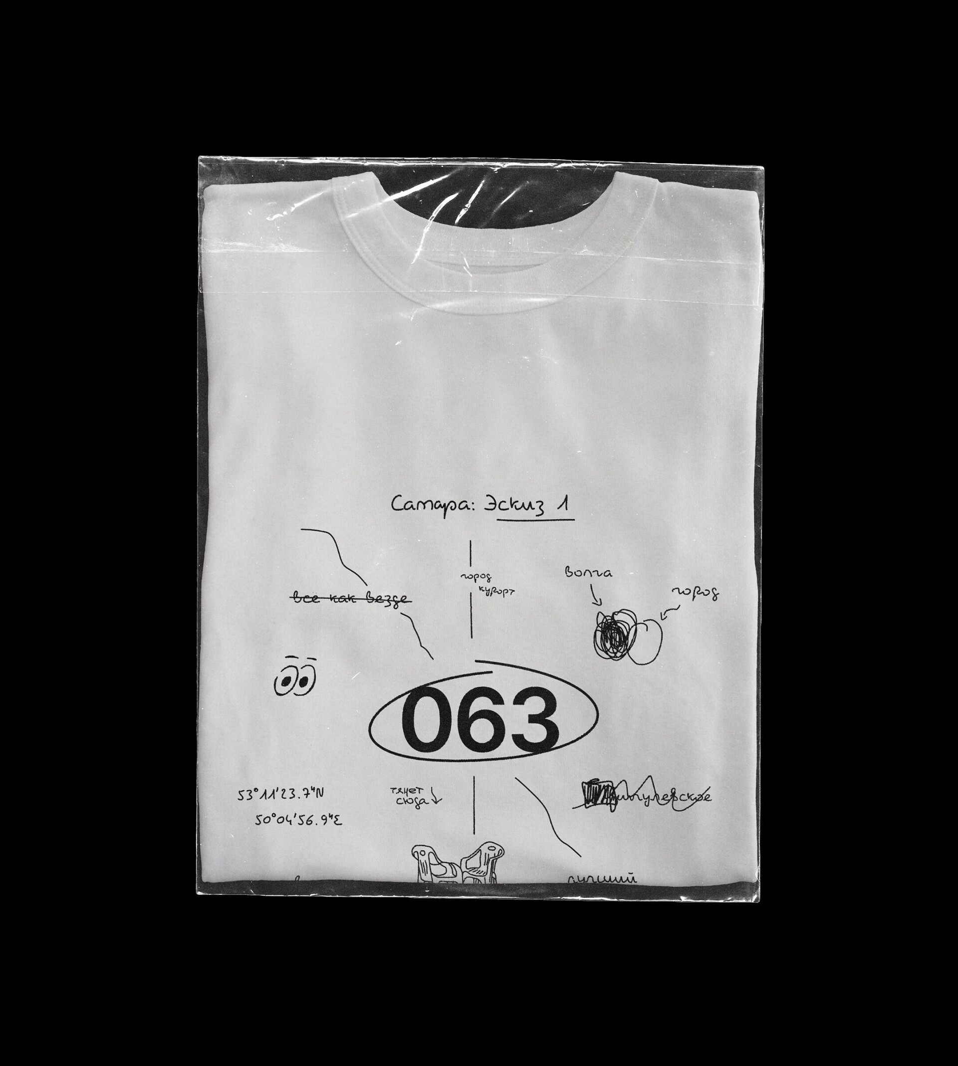 эскиз #1 - CO:CREATE