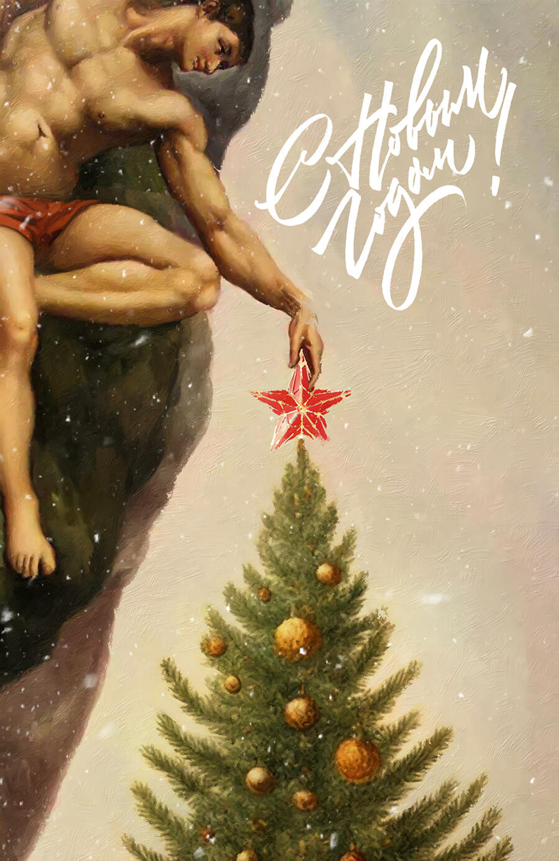 Новый год Ренессанс - CO:CREATE 2