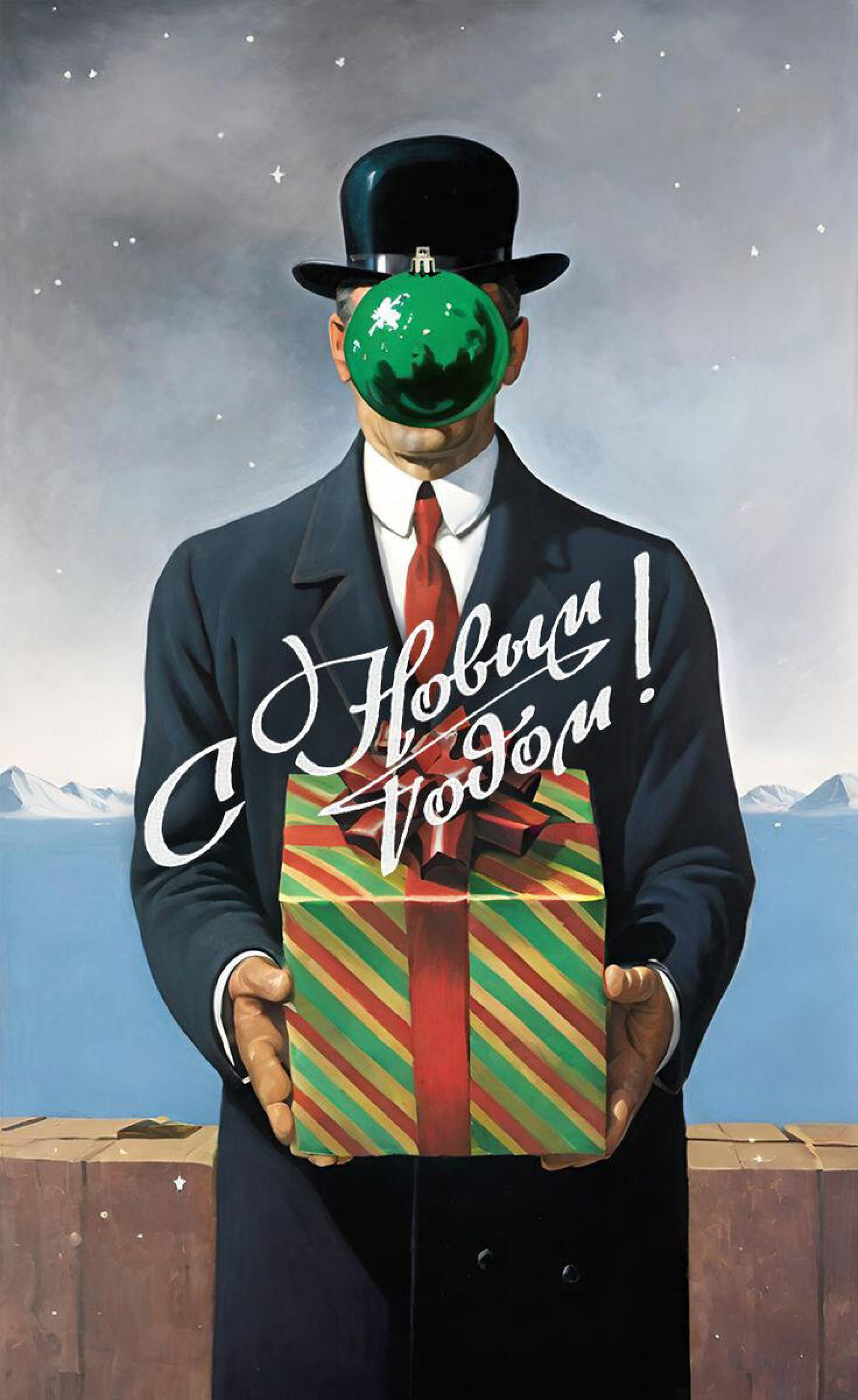 Новый год 20-й век - CO:CREATE 2