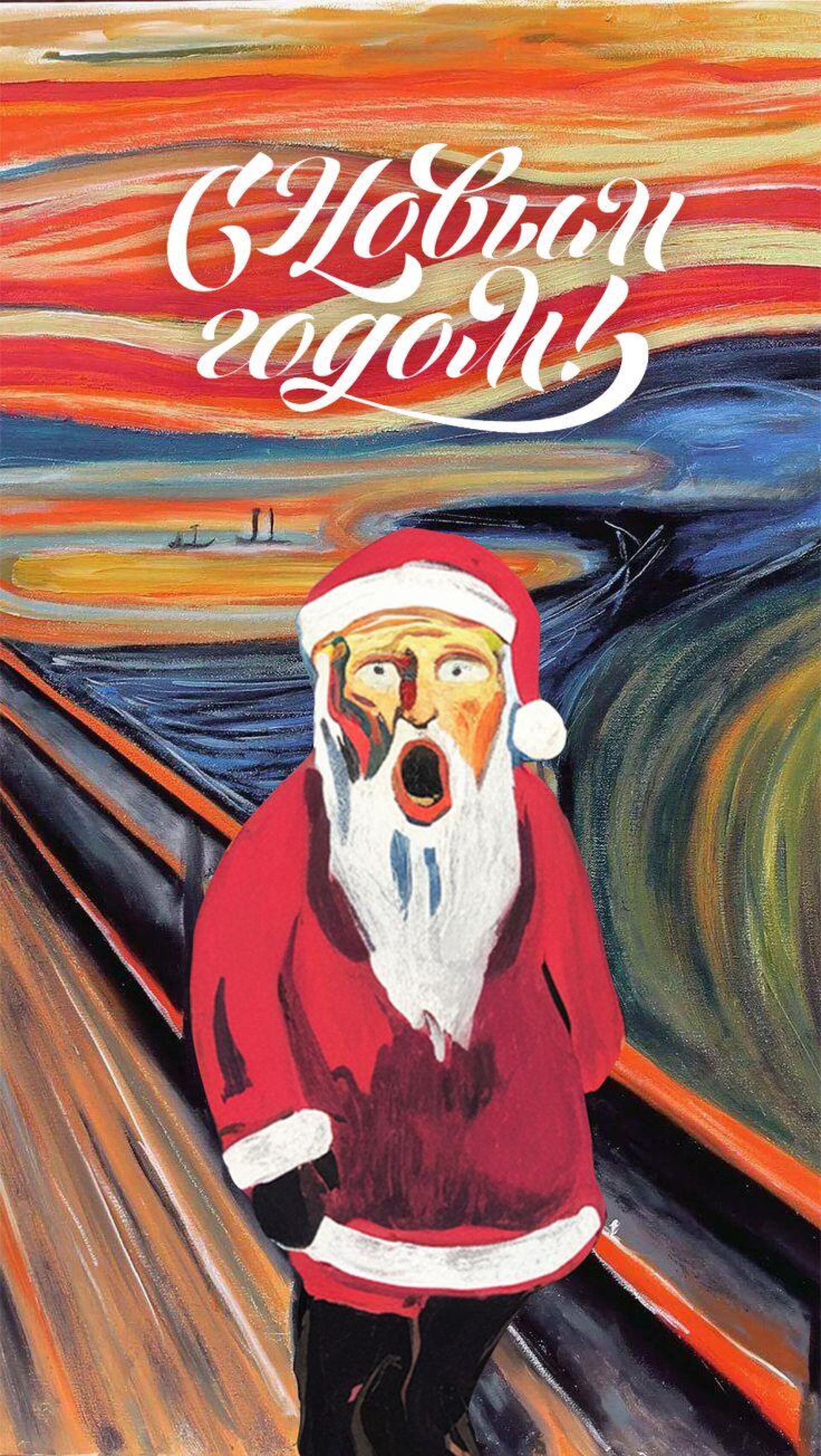 Новый год 20-й век - CO:CREATE 4