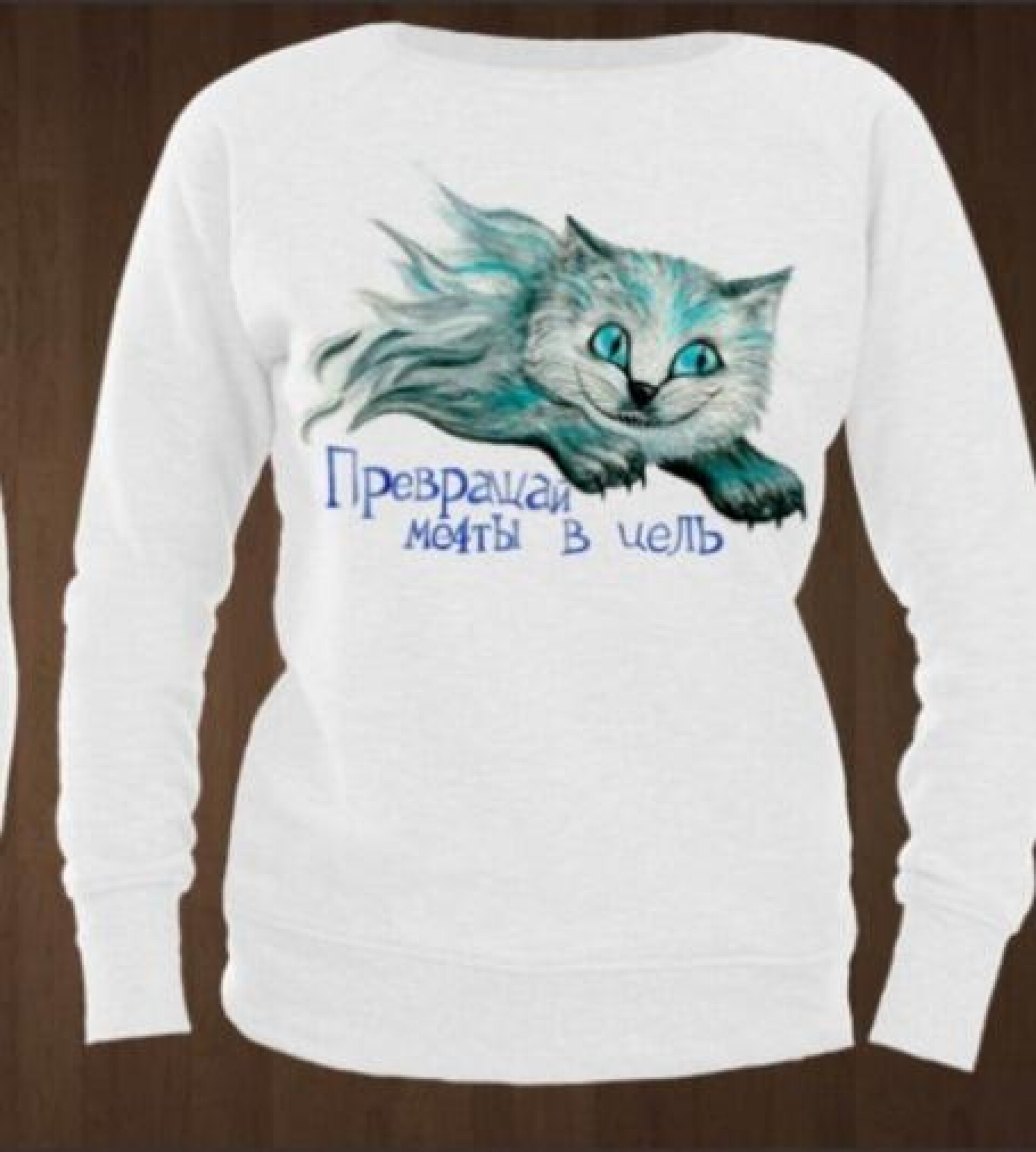 Чеширский кот дело говорит - CO:CREATE