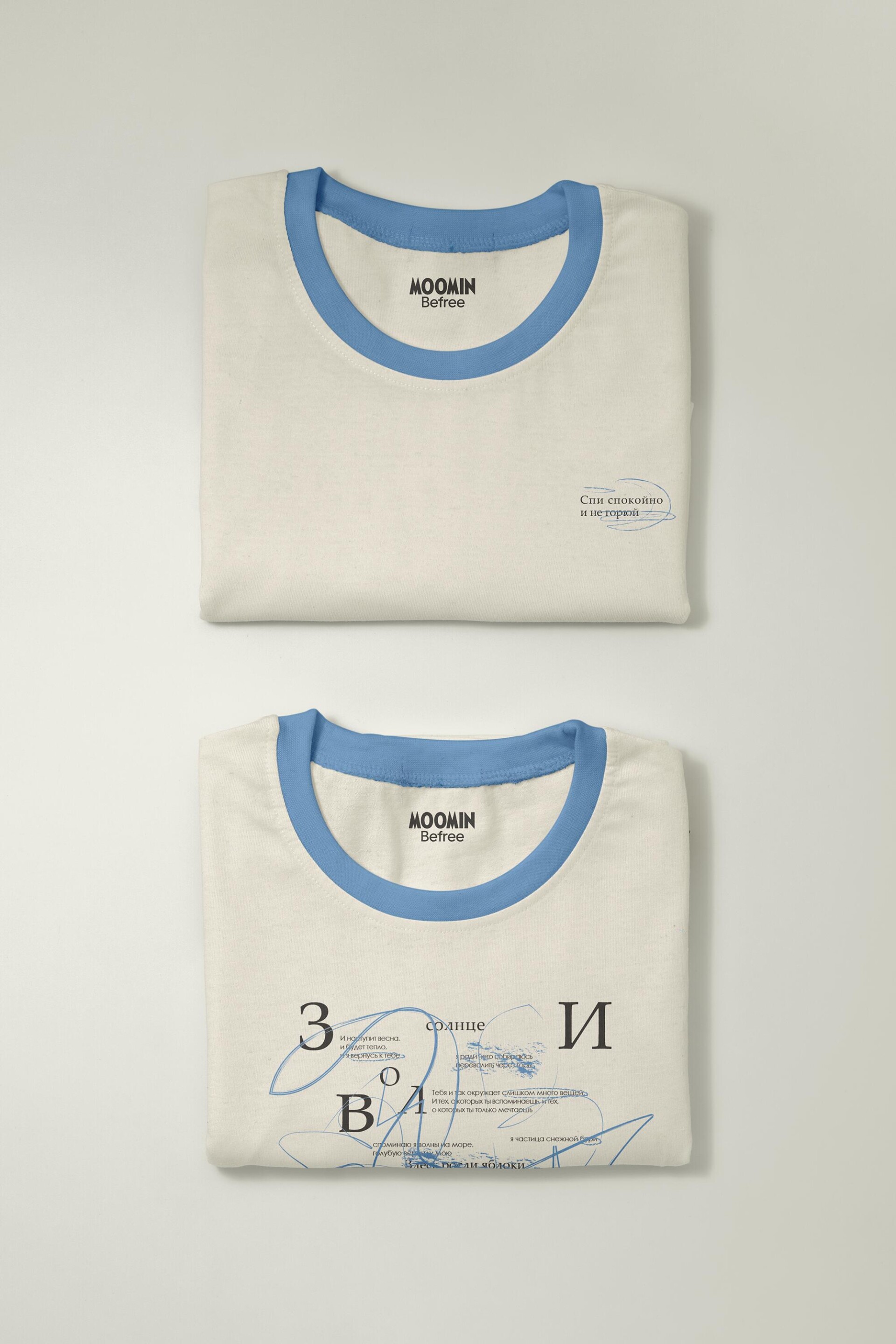 Волшебная зима - CO:CREATE 4