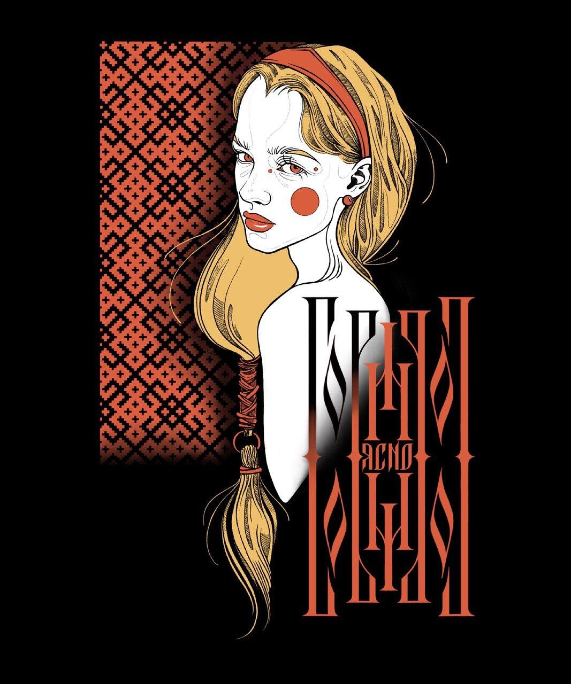 Гори гори ясно - CO:CREATE 1