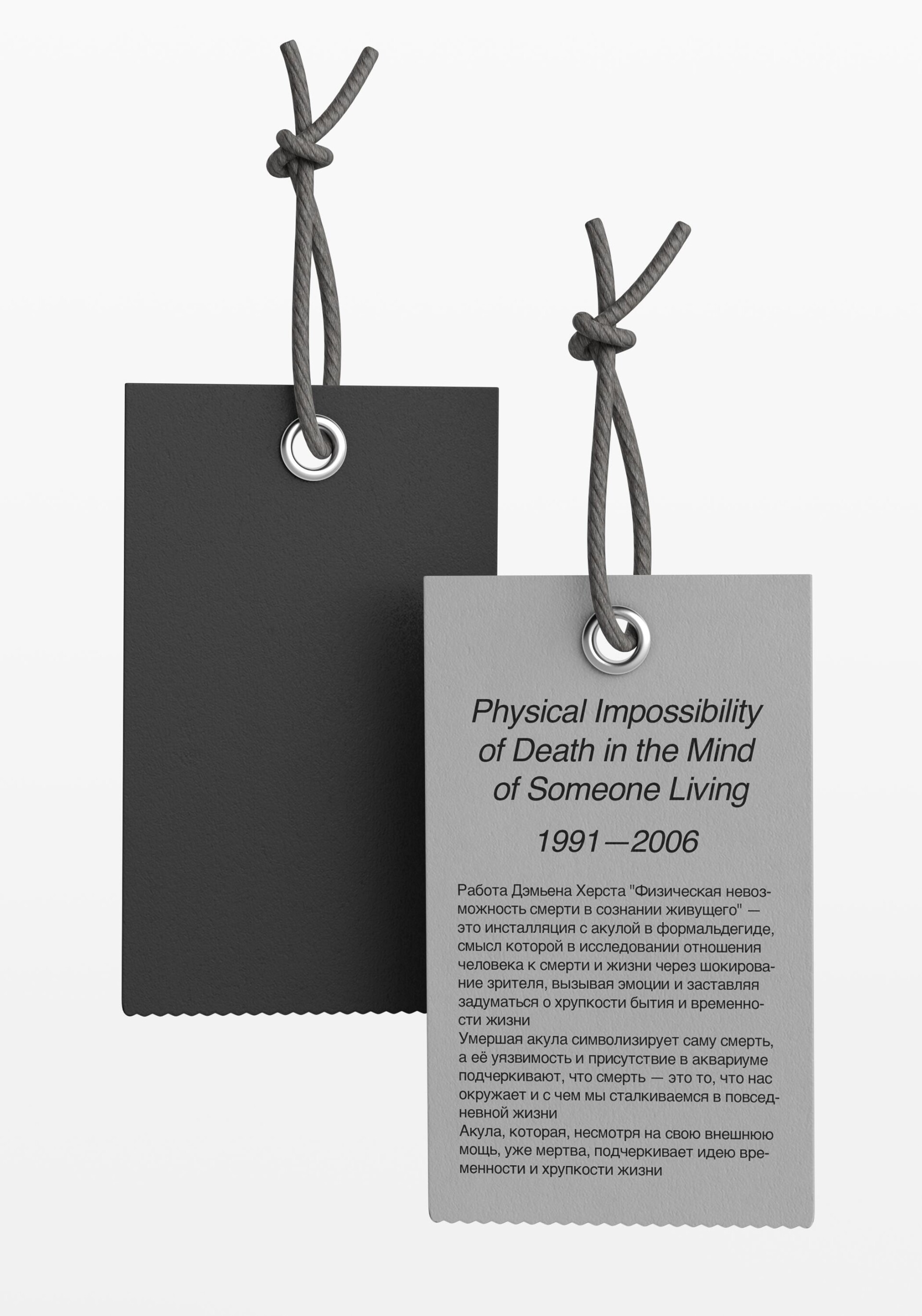 Коллекция концептуальных принтов - CO:CREATE 4