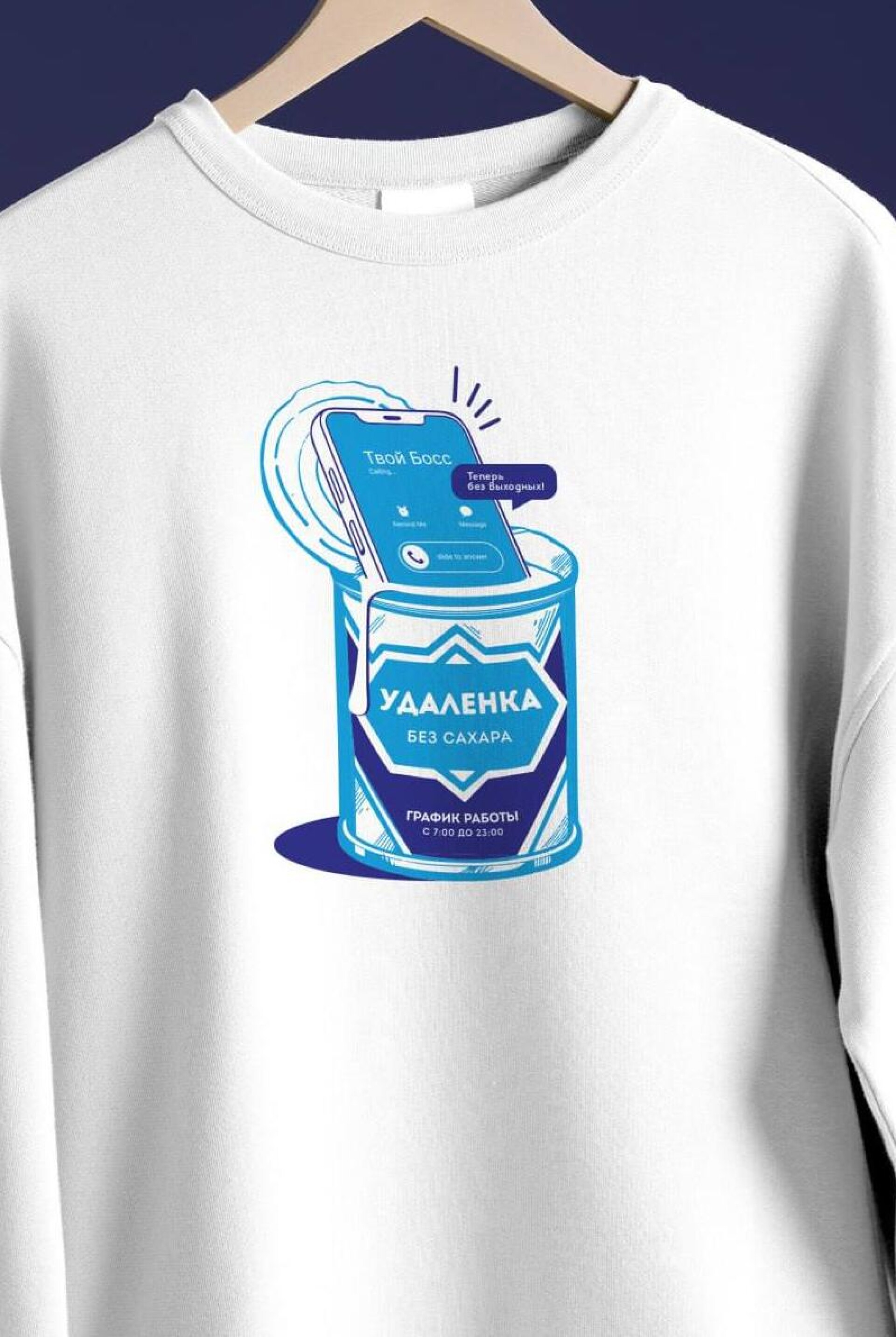 Удаленка - CO:CREATE 1