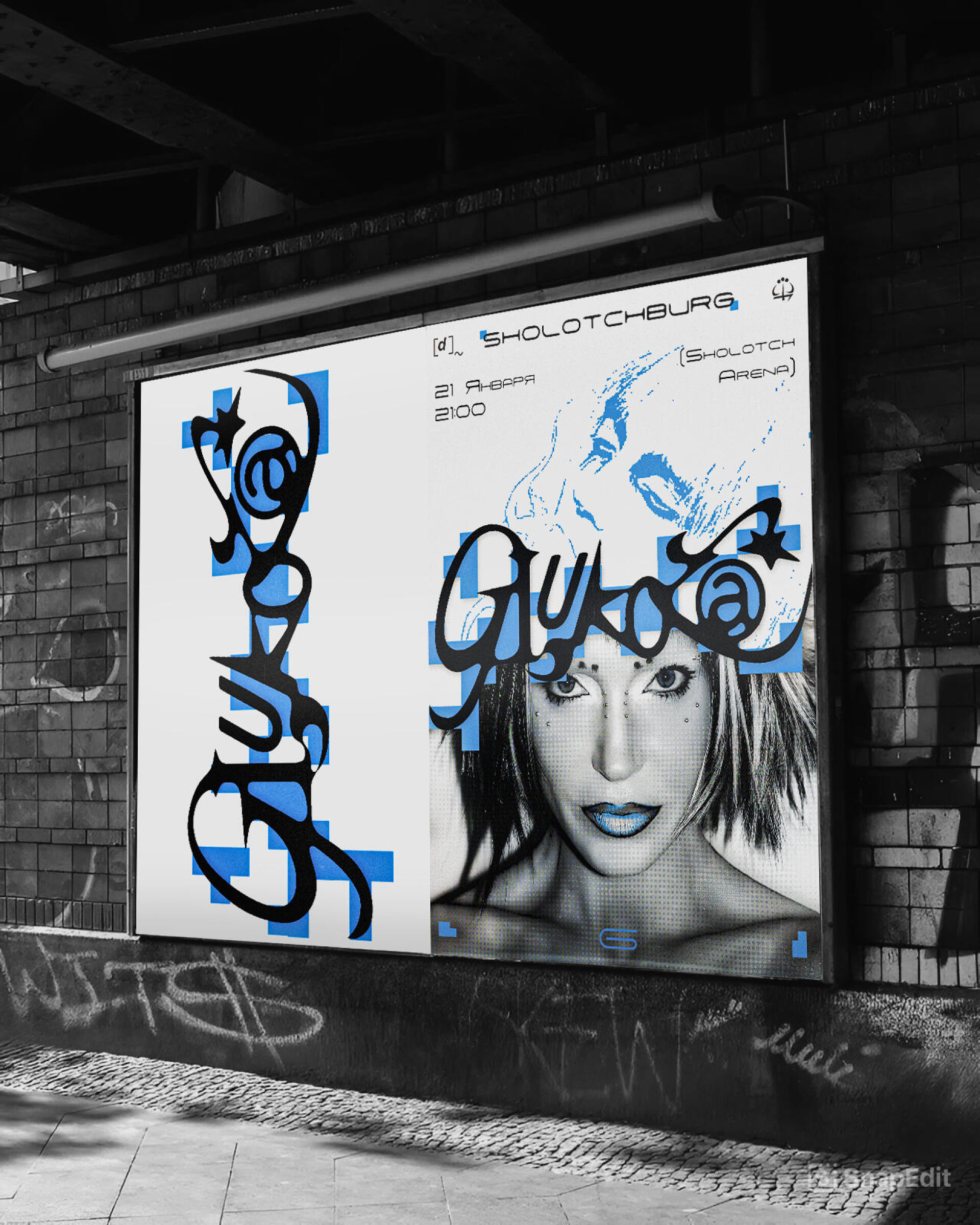 GLUKOZA - Необычная туровая афиша! - CO:CREATE 2