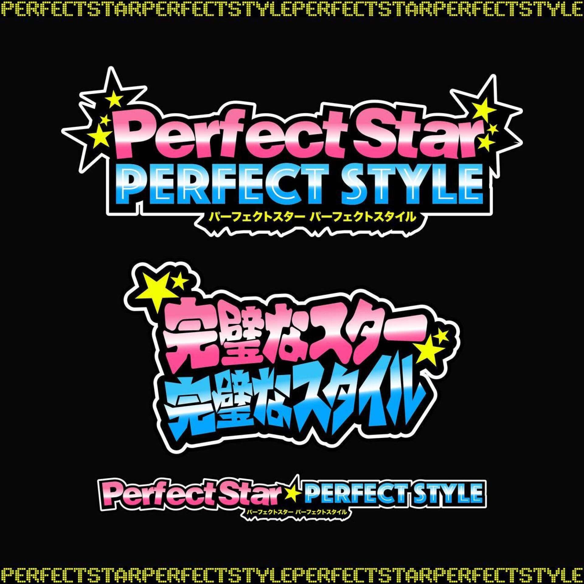PERFECT STAR PERFECT STYLE CONCEPT - CO:CREATE 2