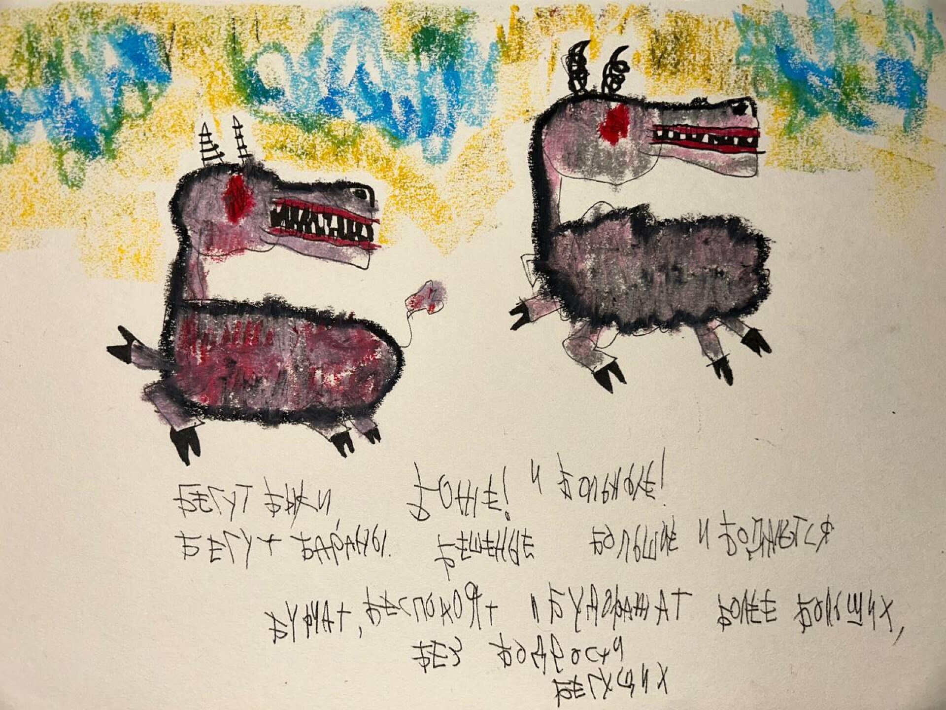 ни холста, ни масла - CO:CREATE 2