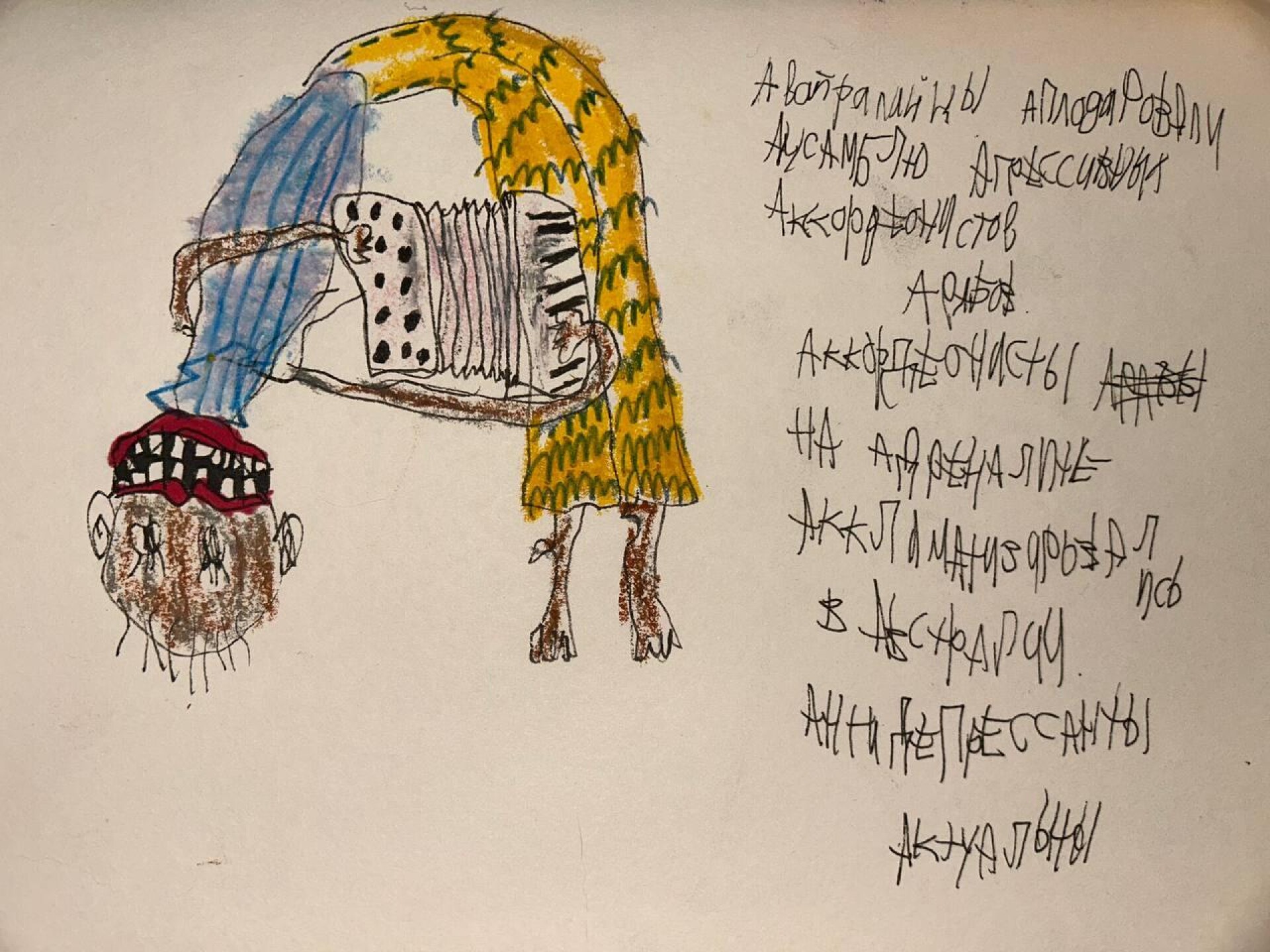 ни холста, ни масла - CO:CREATE 1