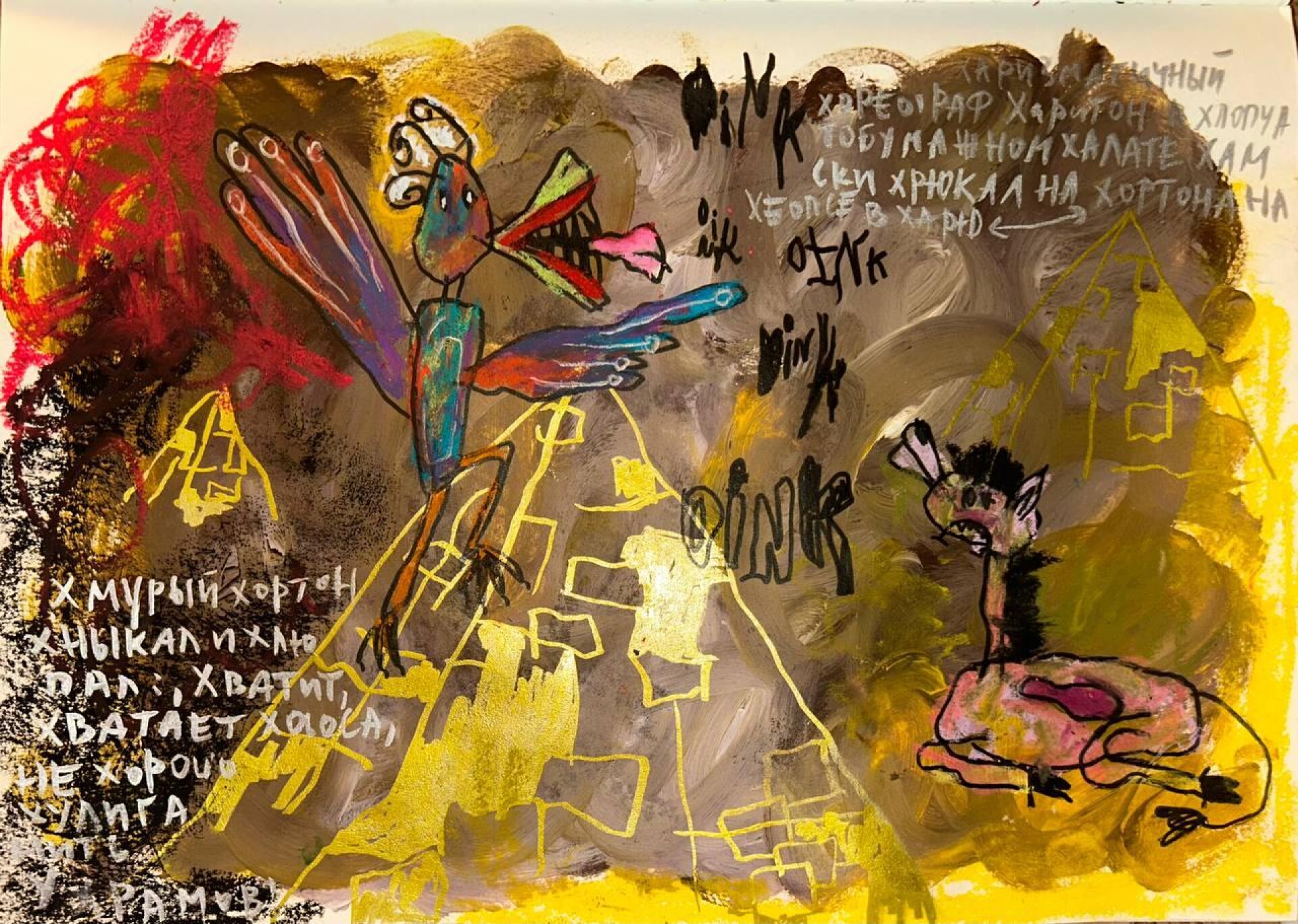 ни холста, ни масла - CO:CREATE 3