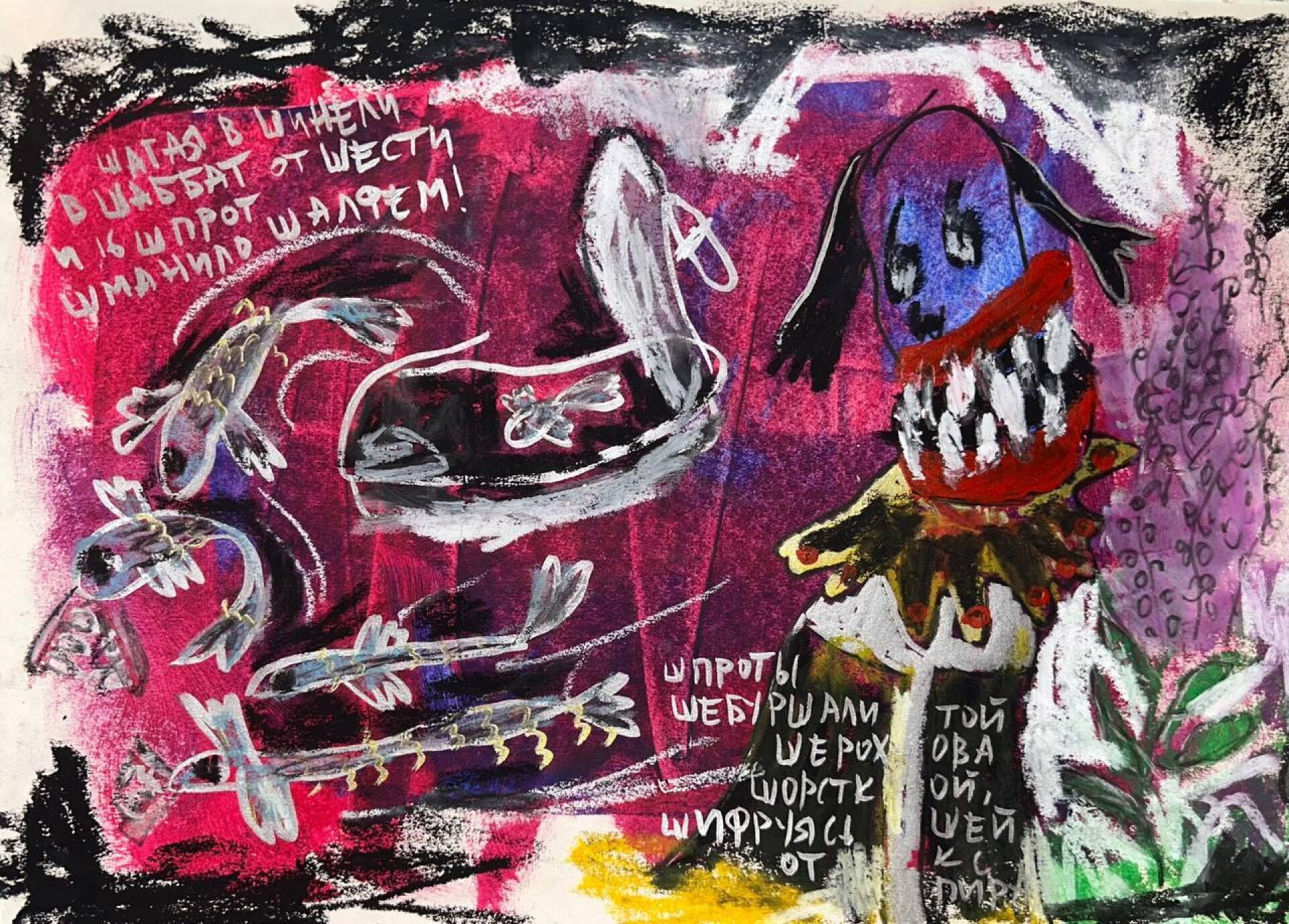 ни холста, ни масла - CO:CREATE 6