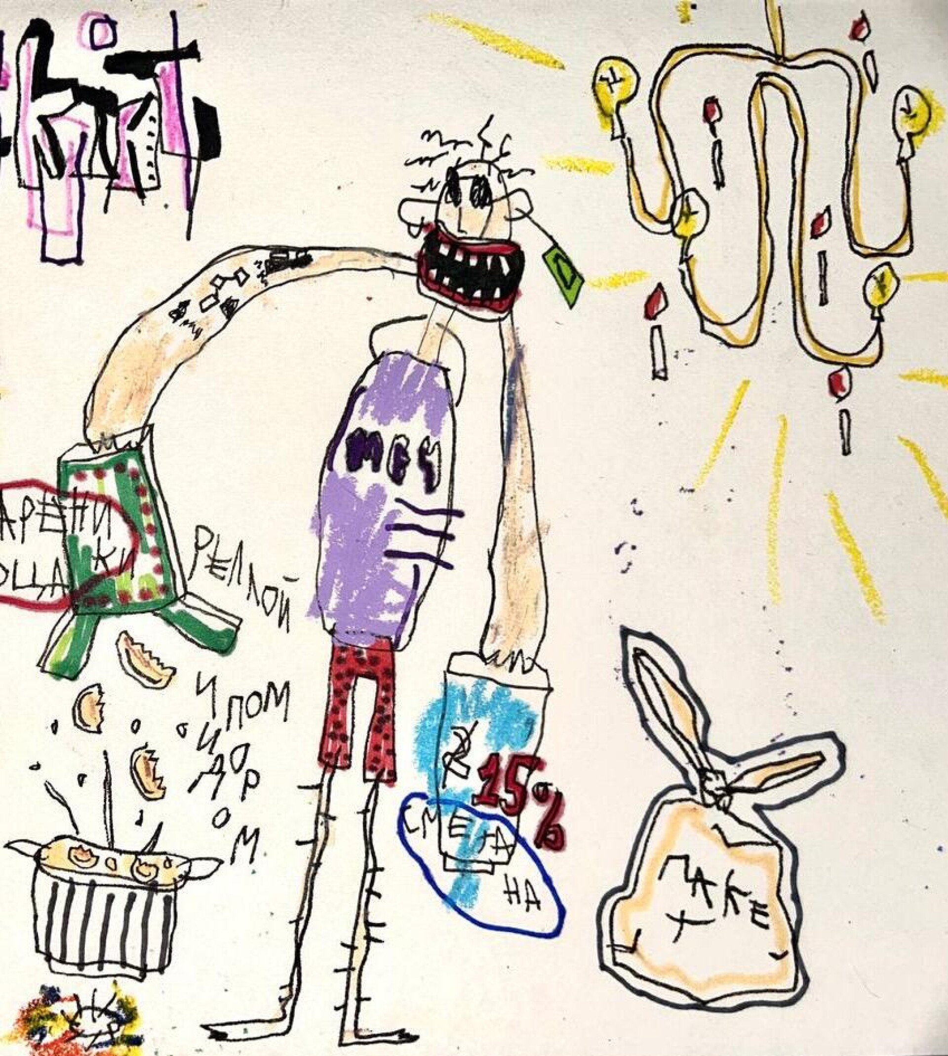 ни холста, ни масла - CO:CREATE