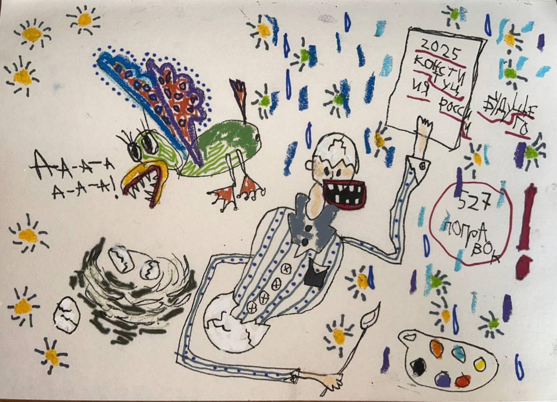 ни холста, ни масла - CO:CREATE 6