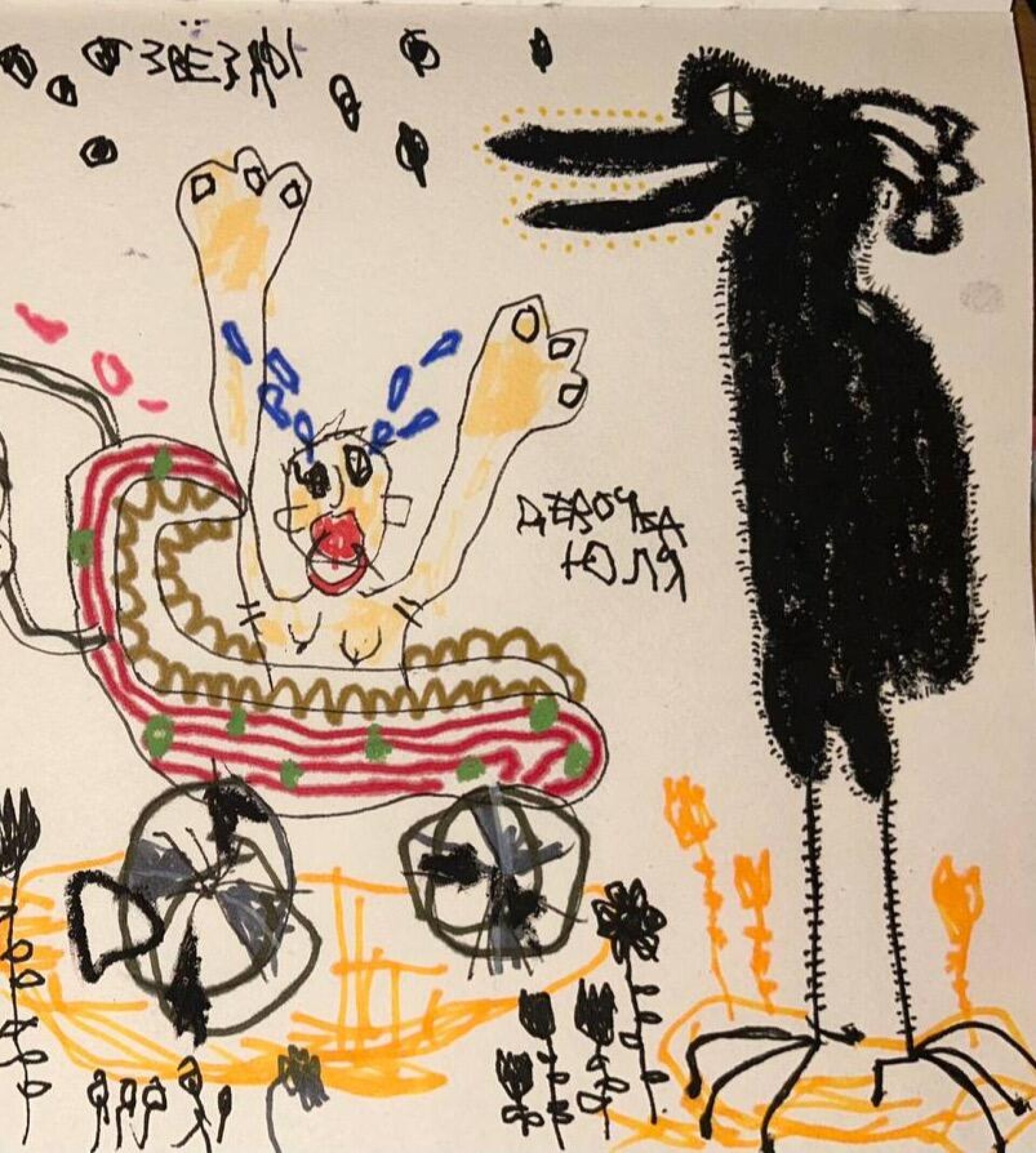 ни холста, ни масла - CO:CREATE