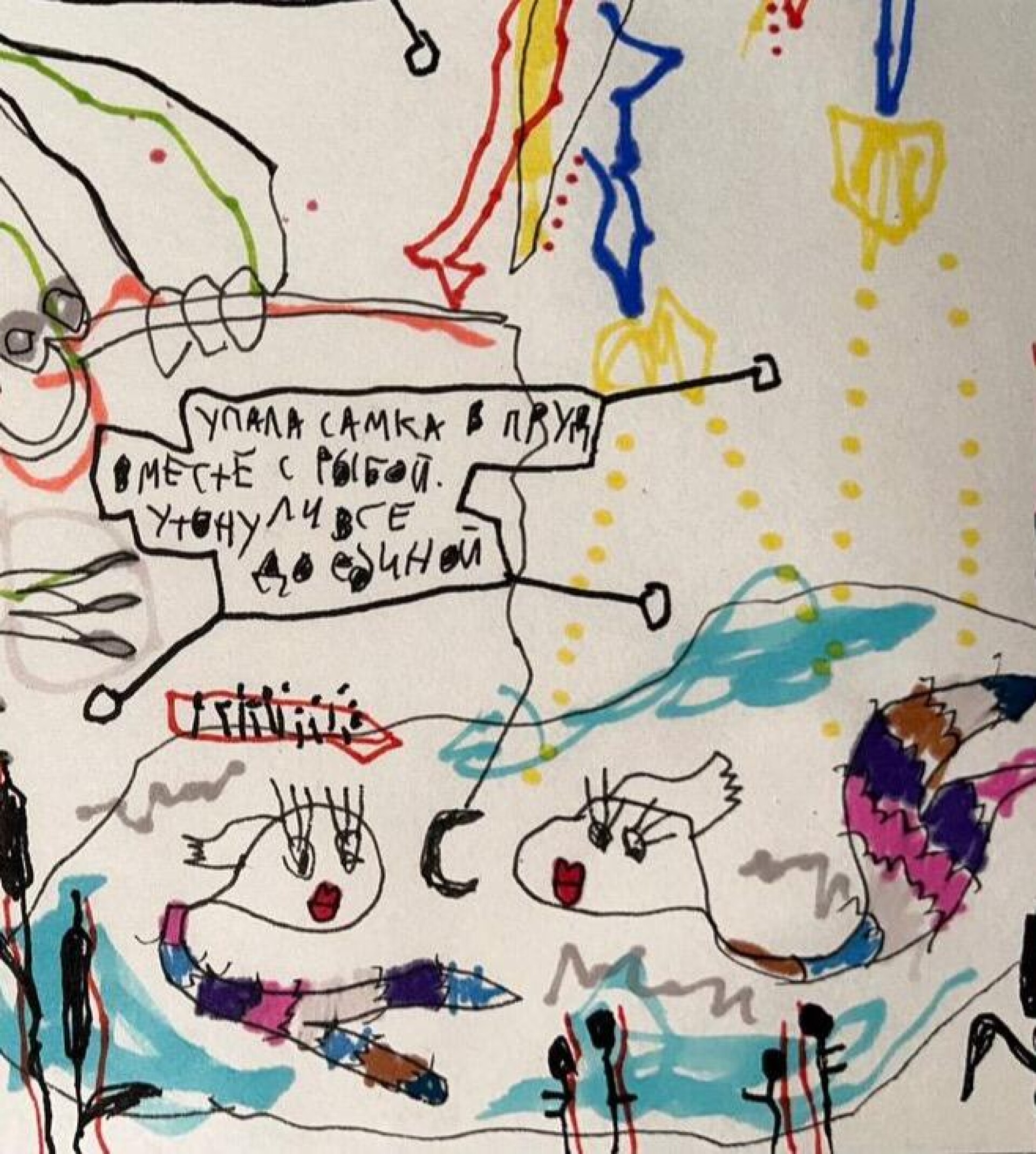 ни холста, ни масла - CO:CREATE