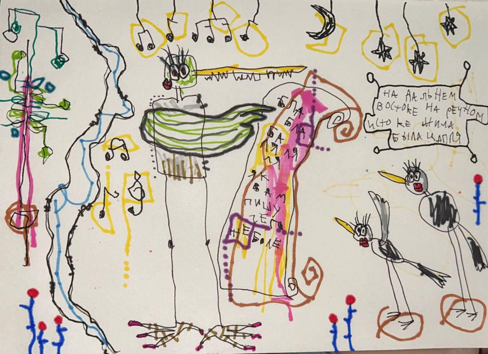 ни холста, ни масла - CO:CREATE 6