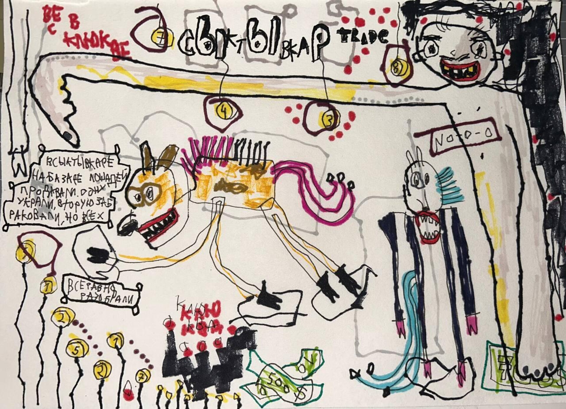 ни холста, ни масла - CO:CREATE 8