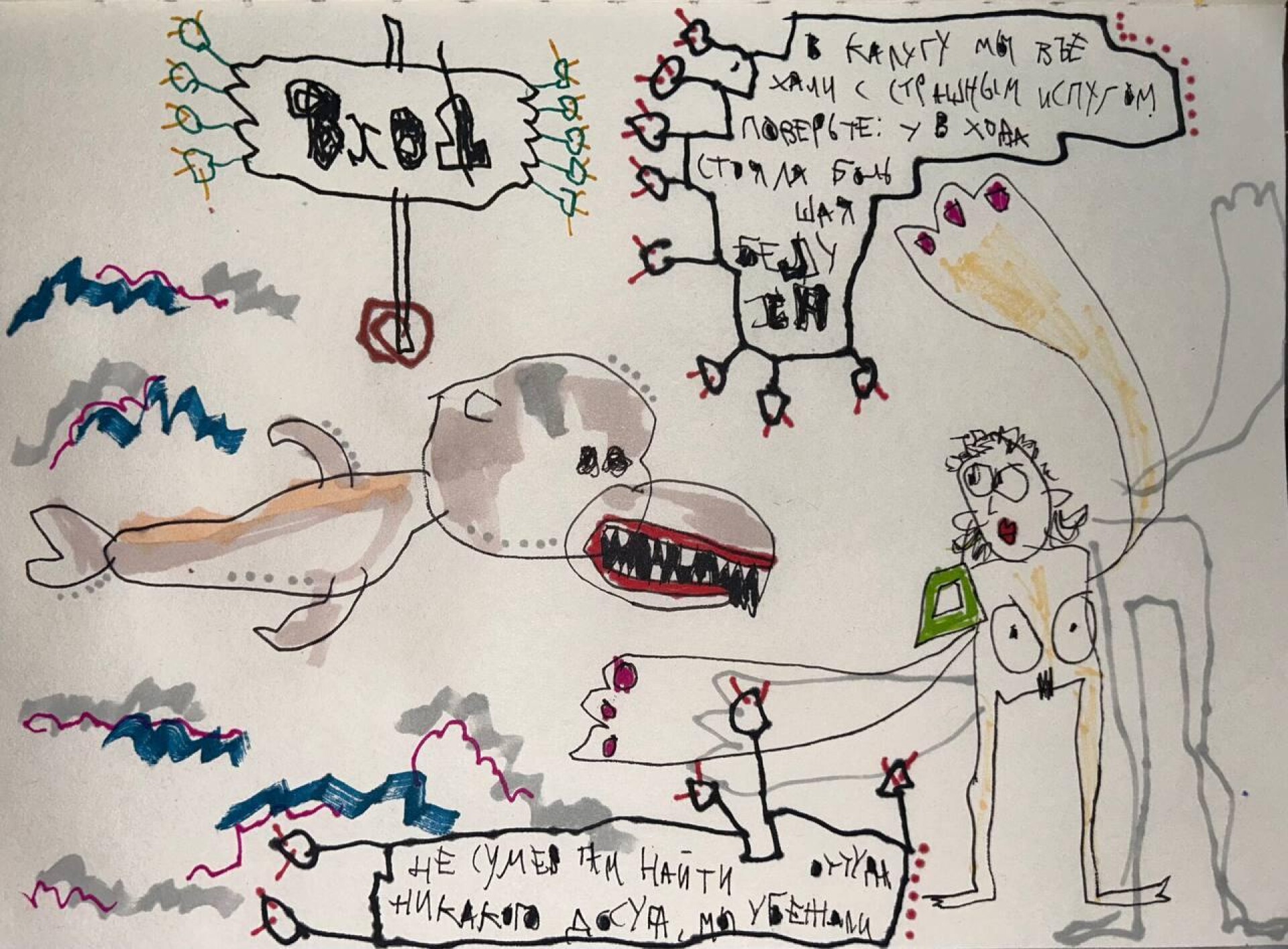 ни холста, ни масла - CO:CREATE 2