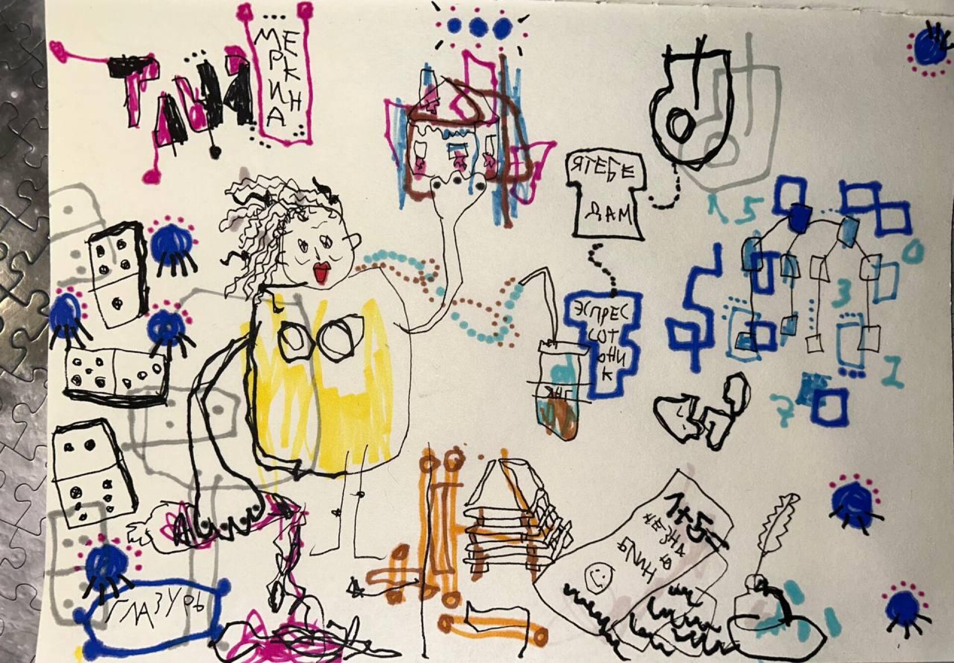 ни холста, ни масла - CO:CREATE 4