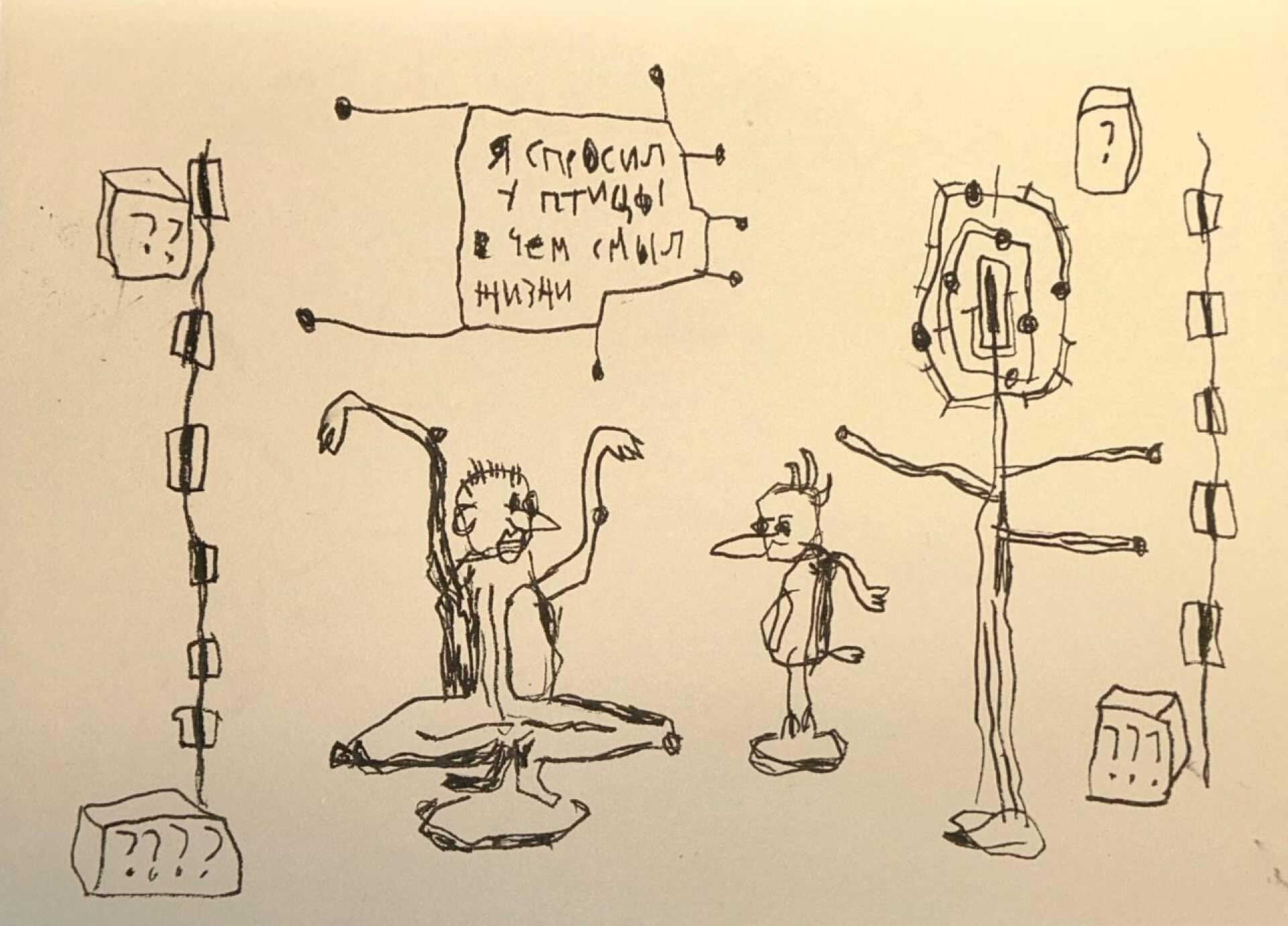 ни холста, ни масла - CO:CREATE 4