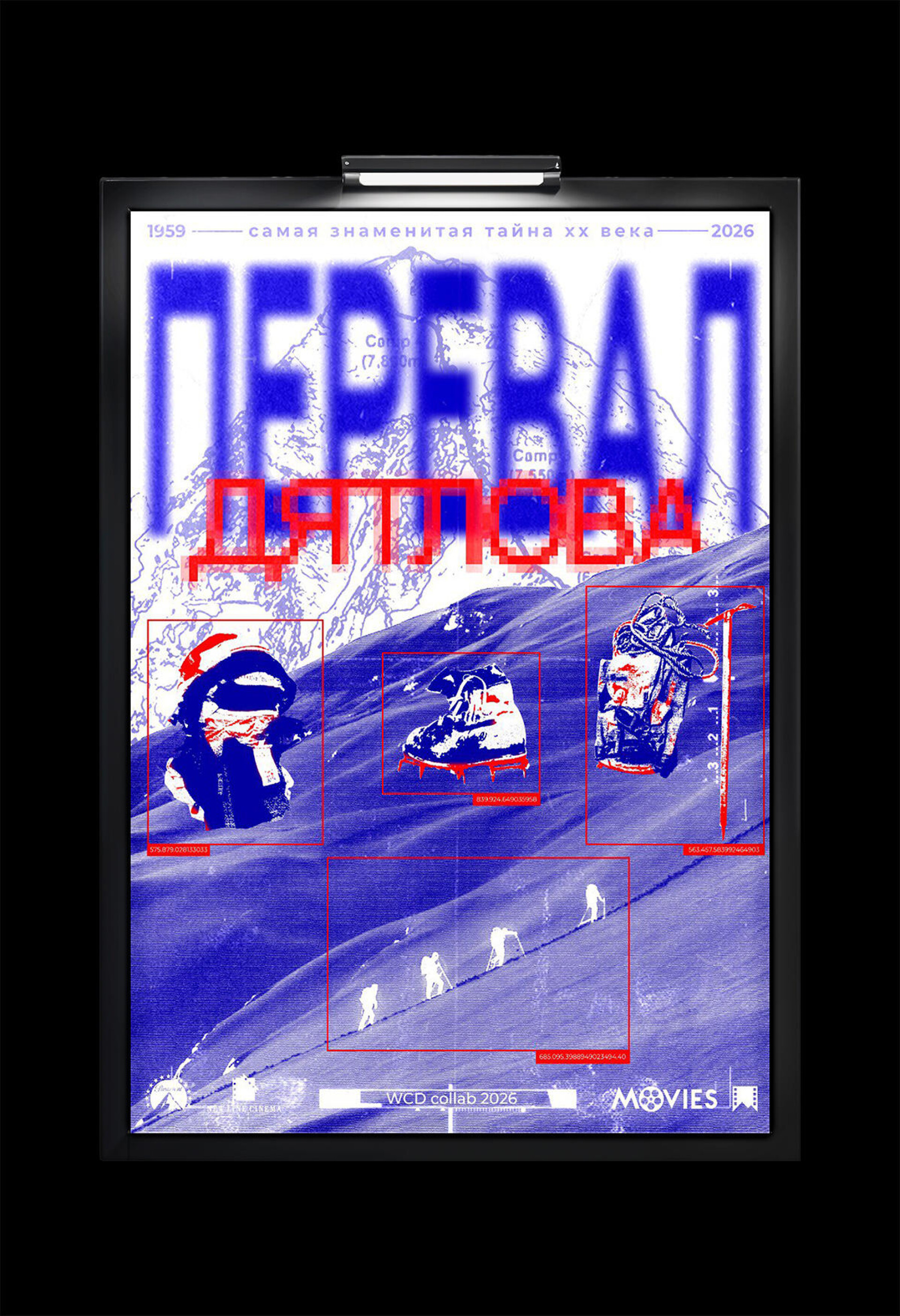 WINTER CINEMA DESIGN - CO:CREATE 3