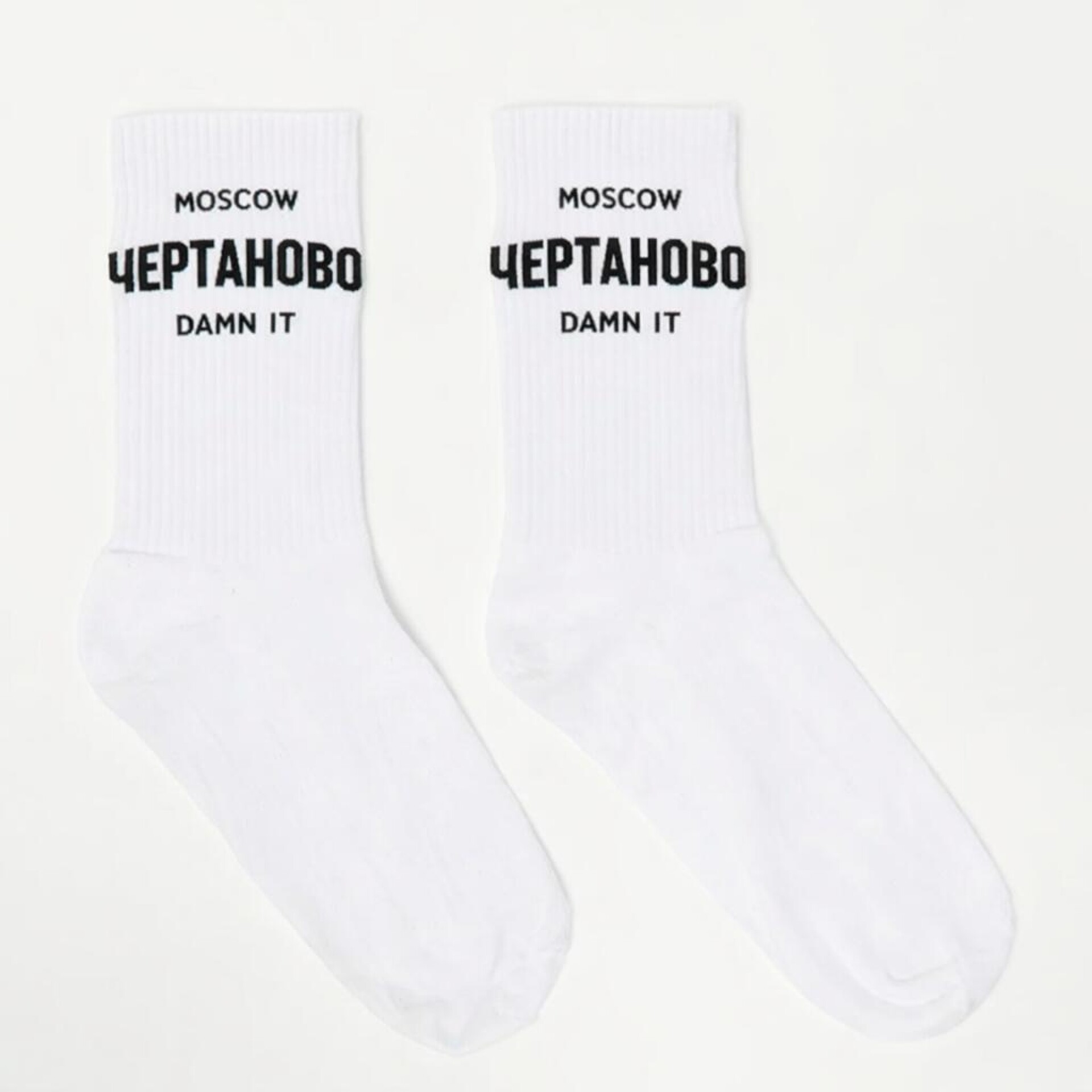 Носки из линейки «ЧЕРТАНОВО» - CO:CREATE 2