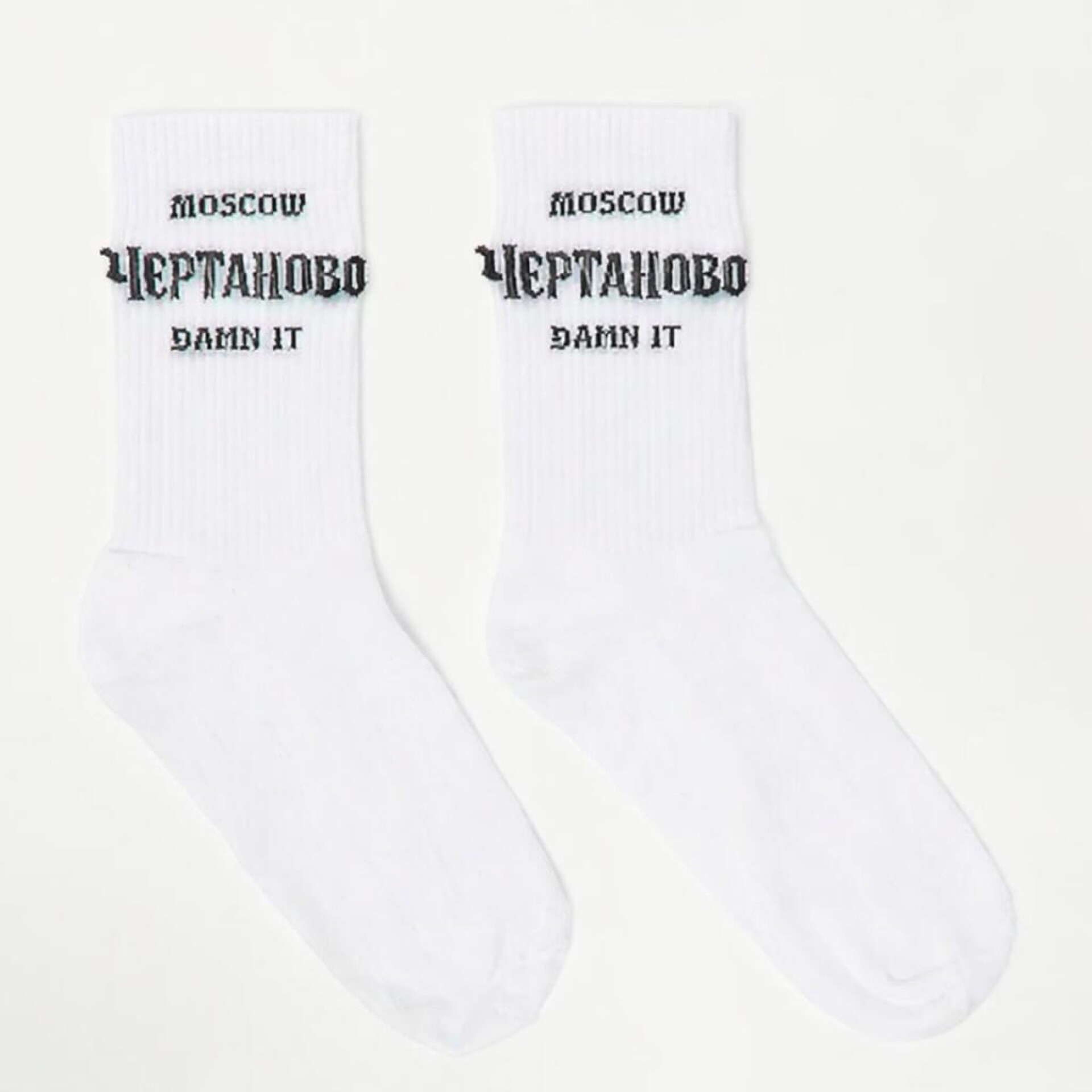 Носки из линейки «ЧЕРТАНОВО» - CO:CREATE 1