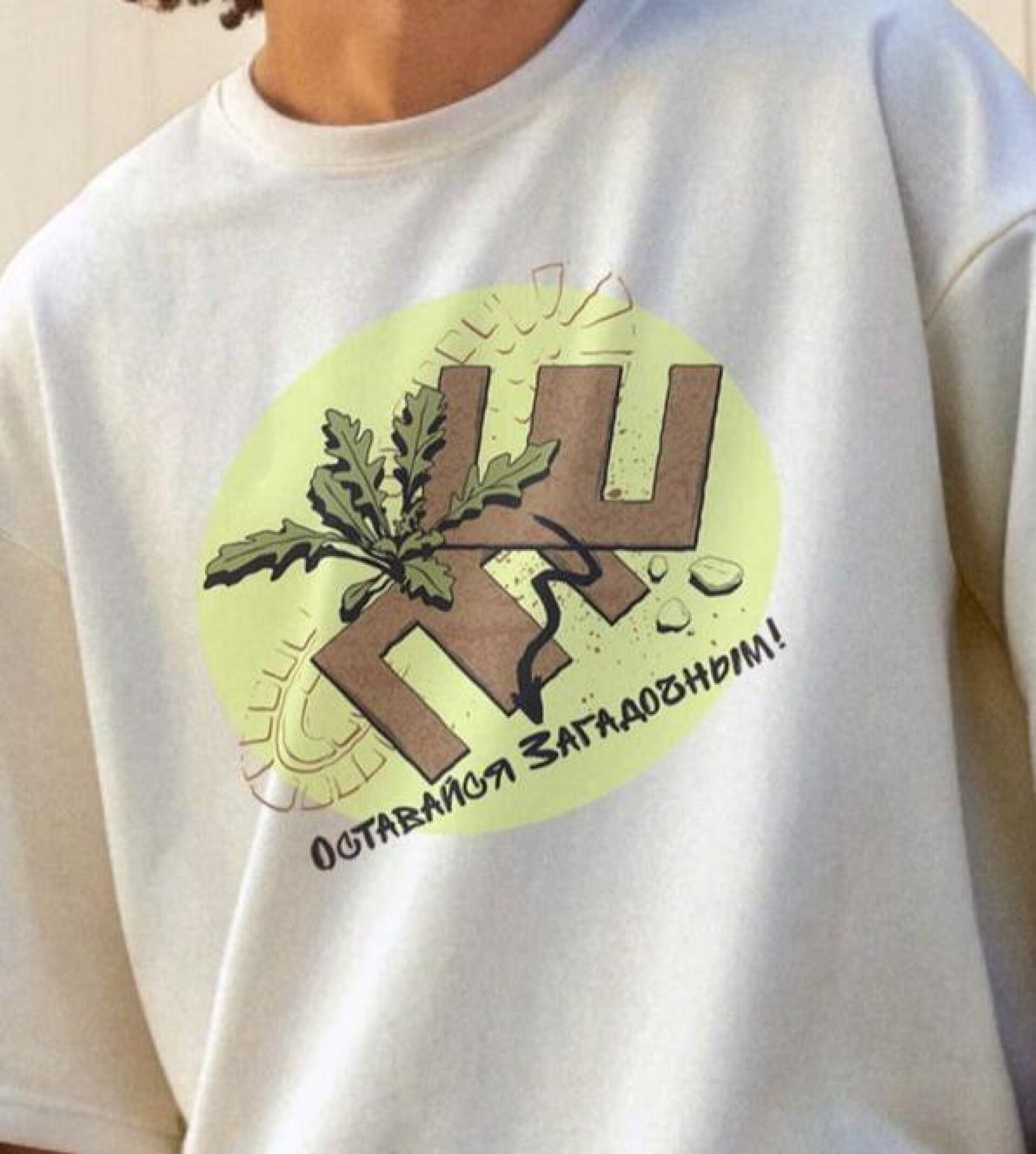 Загадка 90х - CO:CREATE